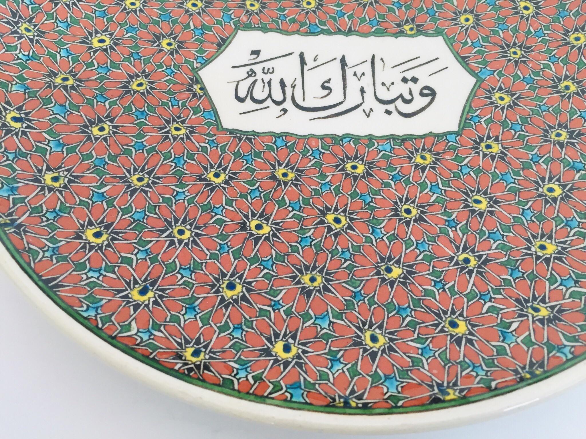Polychrome handbemalte Keramik dekorative maurische Teller im Zustand „Gut“ in North Hollywood, CA