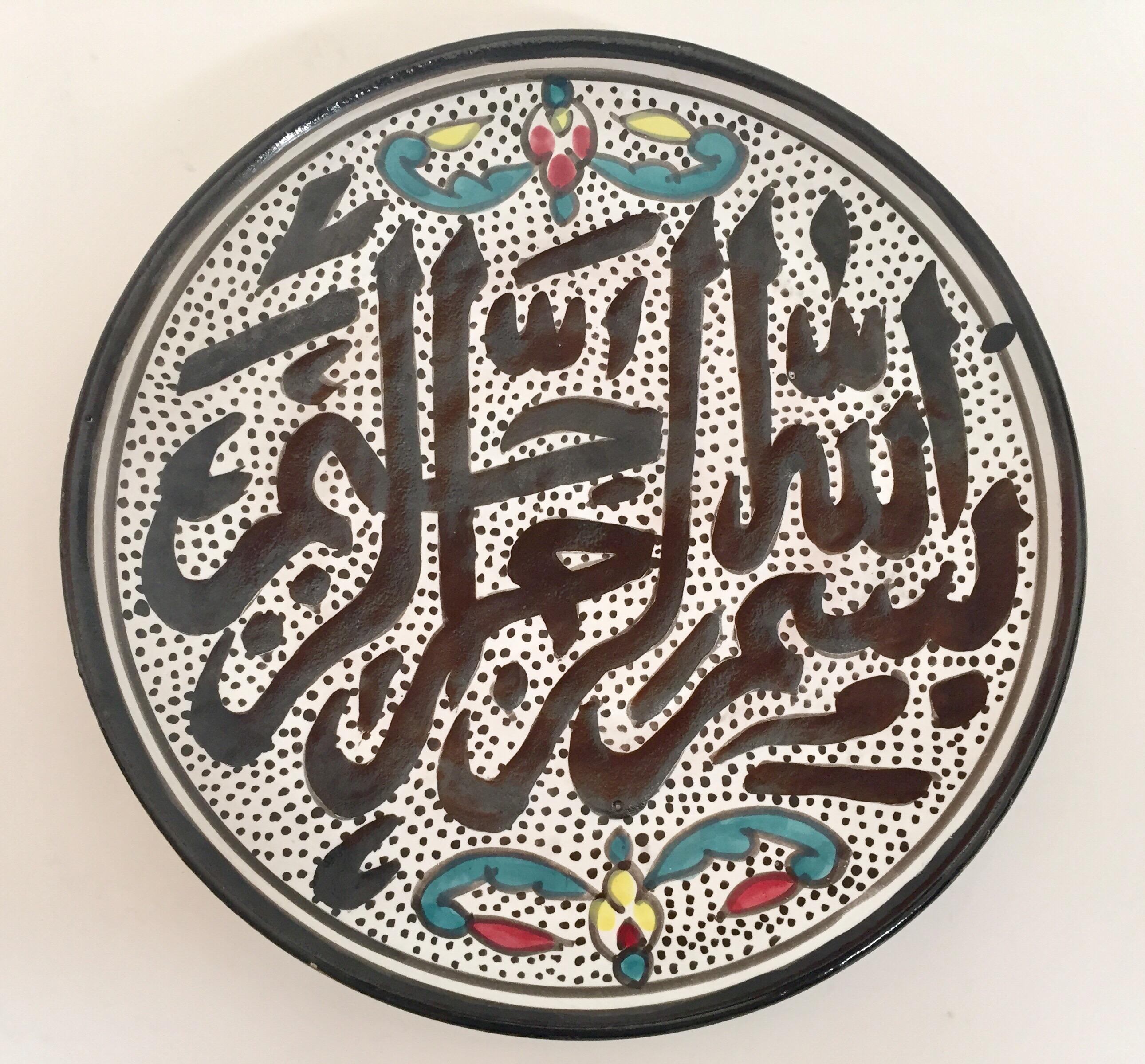 Dekorativer islamischer Teller aus handbemalter maurischer Keramik, polychromiert 1
