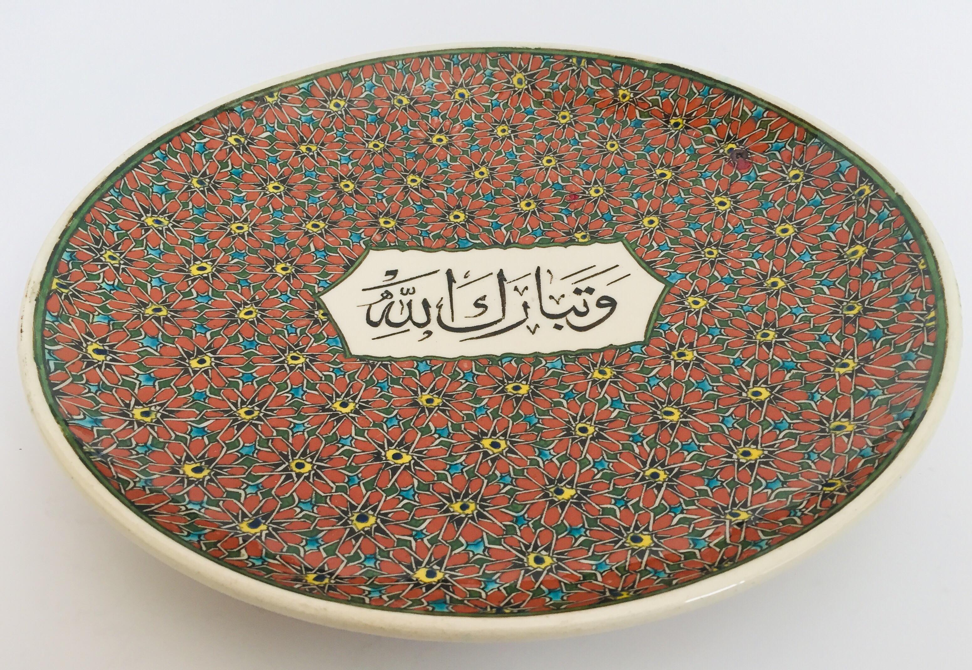 20th Century Polychrome Hand Painted Ceramic Decorative Moorish Plate