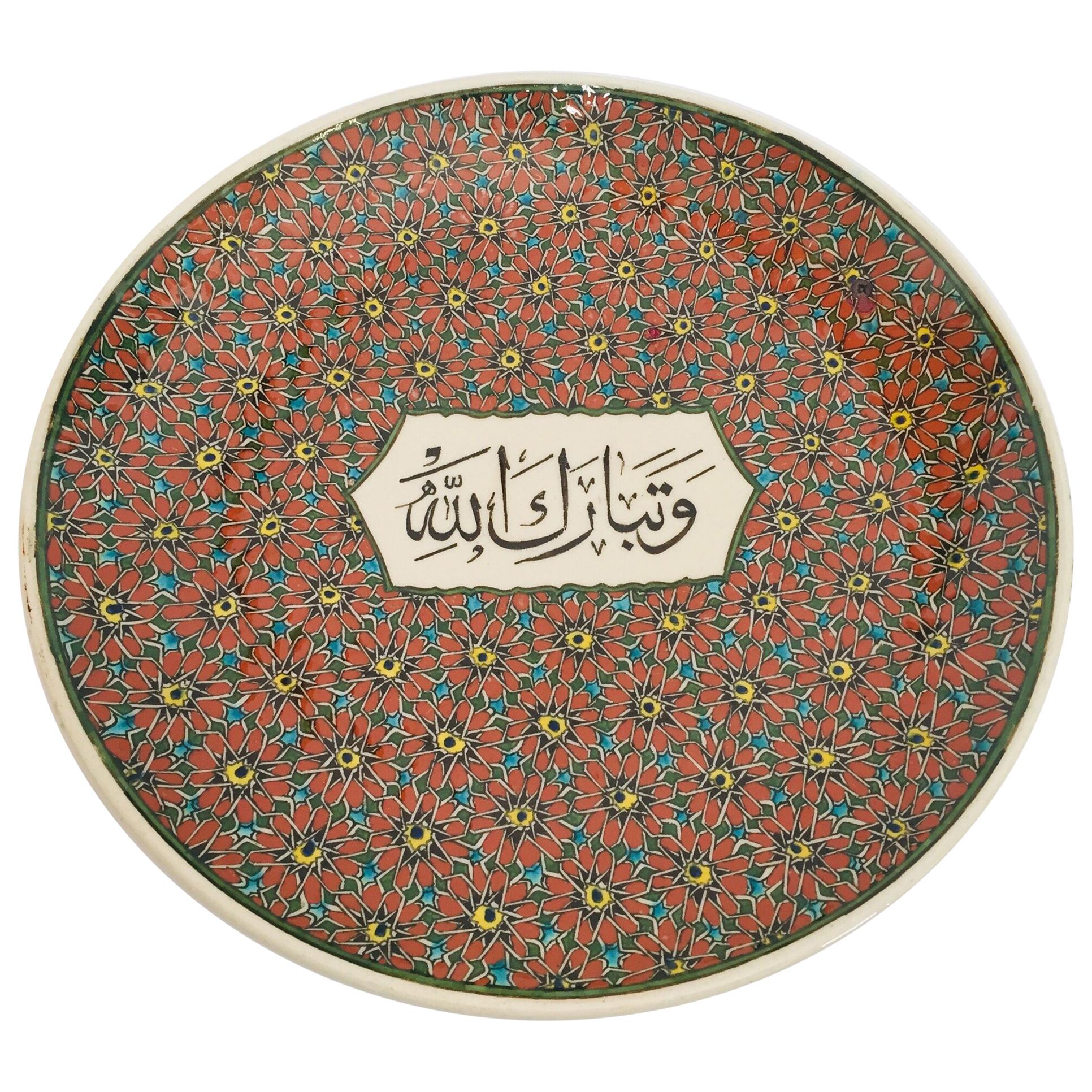 Polychrome Hand Painted Ceramic Decorative Moorish Plate