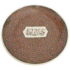 Retro Polychrome Hand Painted Ceramic Decorative Moorish Plate