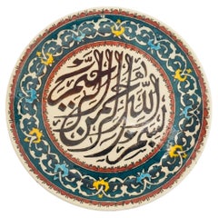 Piatto decorativo in ceramica policroma dipinta a mano con calligrafia islamica