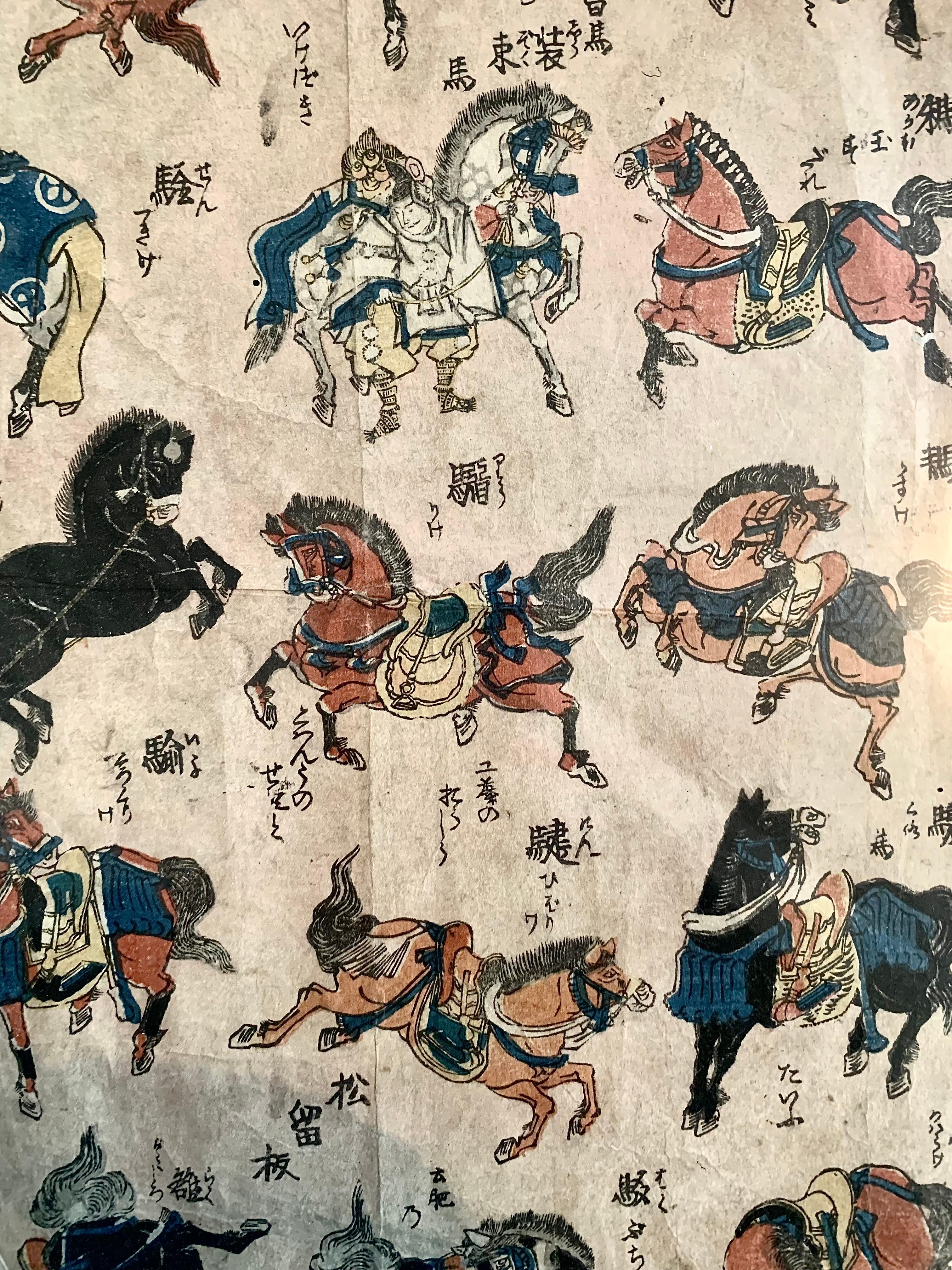 Chinese Polychrome woodblock print - nishiki-e - late Edo/early Meiji period, circa 1850 For Sale