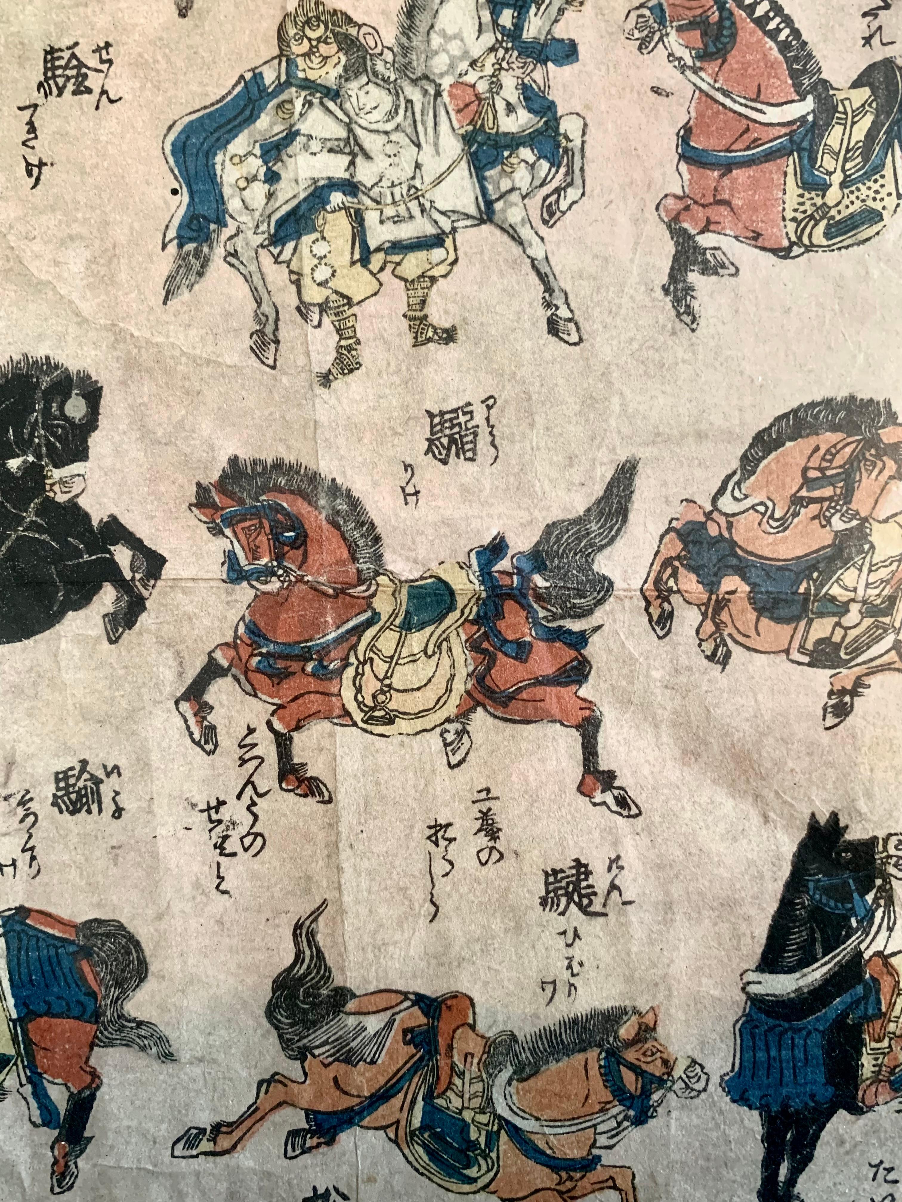 Engraved Polychrome woodblock print - nishiki-e - late Edo/early Meiji period, circa 1850 For Sale