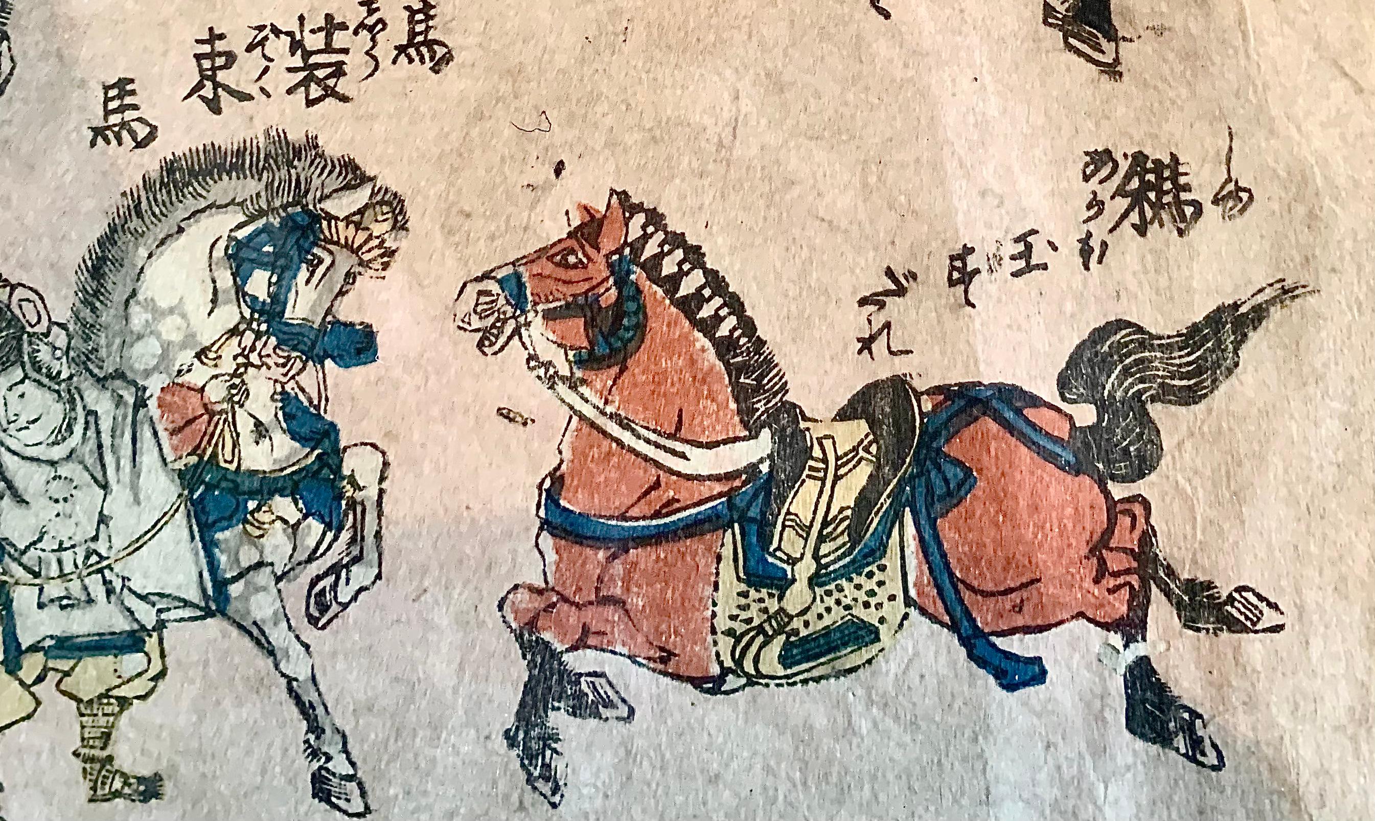Polychrome woodblock print - nishiki-e - late Edo/early Meiji period, circa 1850 In Good Condition For Sale In Beuzevillette, FR