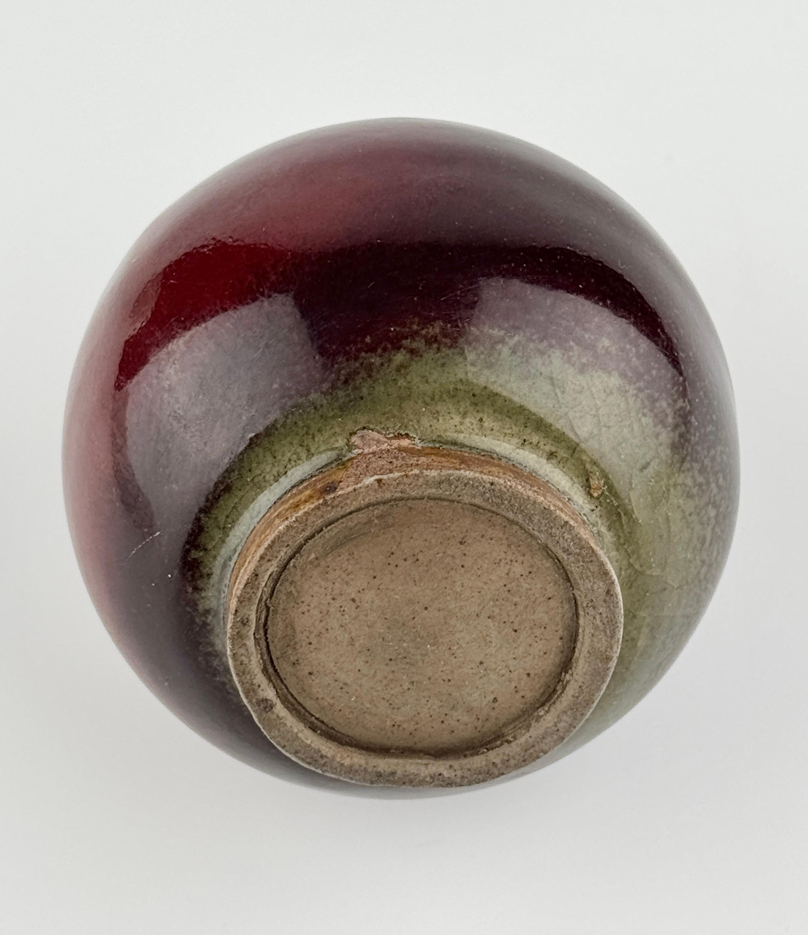 Vaso a forma di melograno in rame smaltato di rosso, periodo Yuan Ming in vendita 1