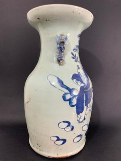 Porcelain Baluster Vase "Blanc Bleu" China 19th Century