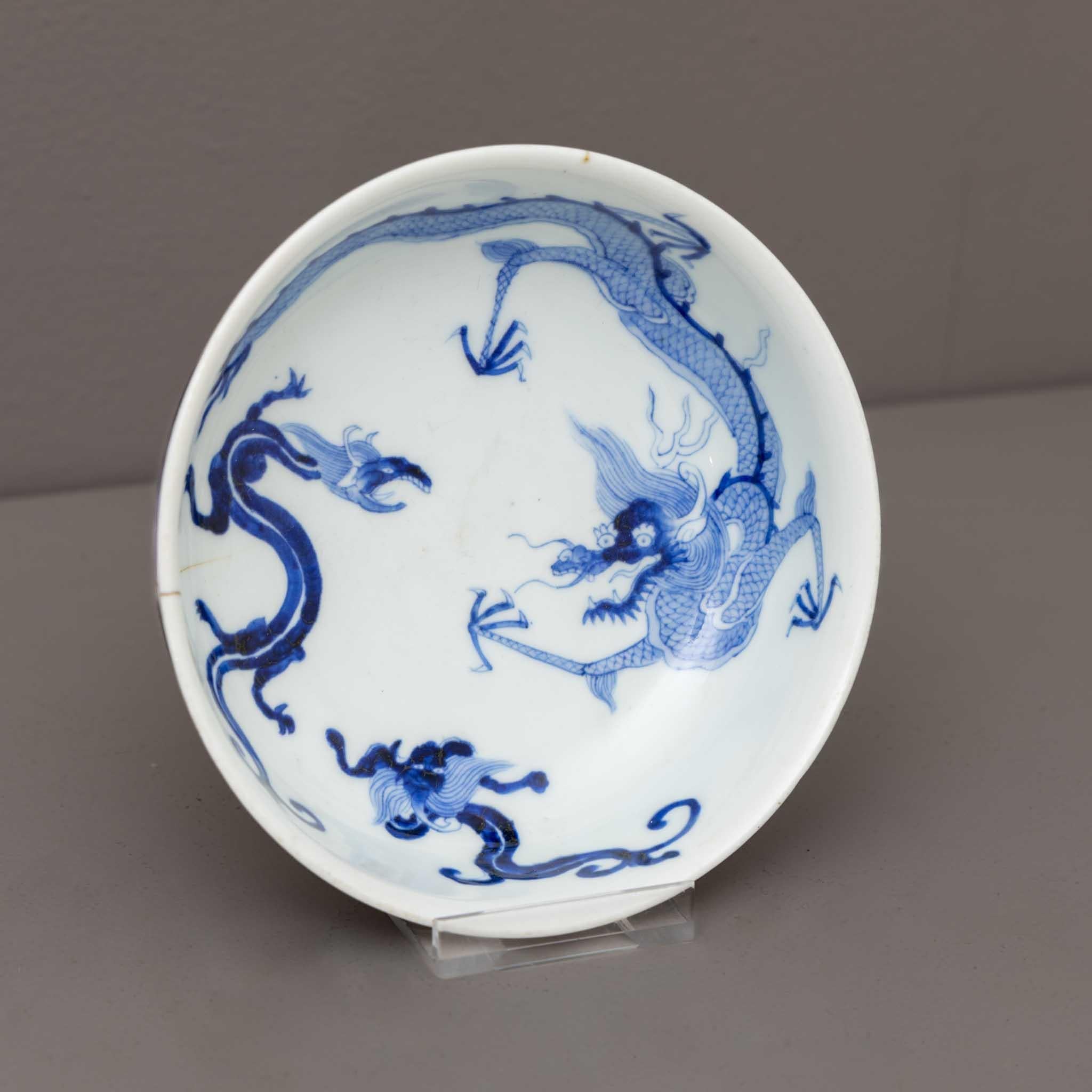 Porcelain Bowl with Dragon Decoration, 長 富 春 貴, Qianlong, 1735-1796 2