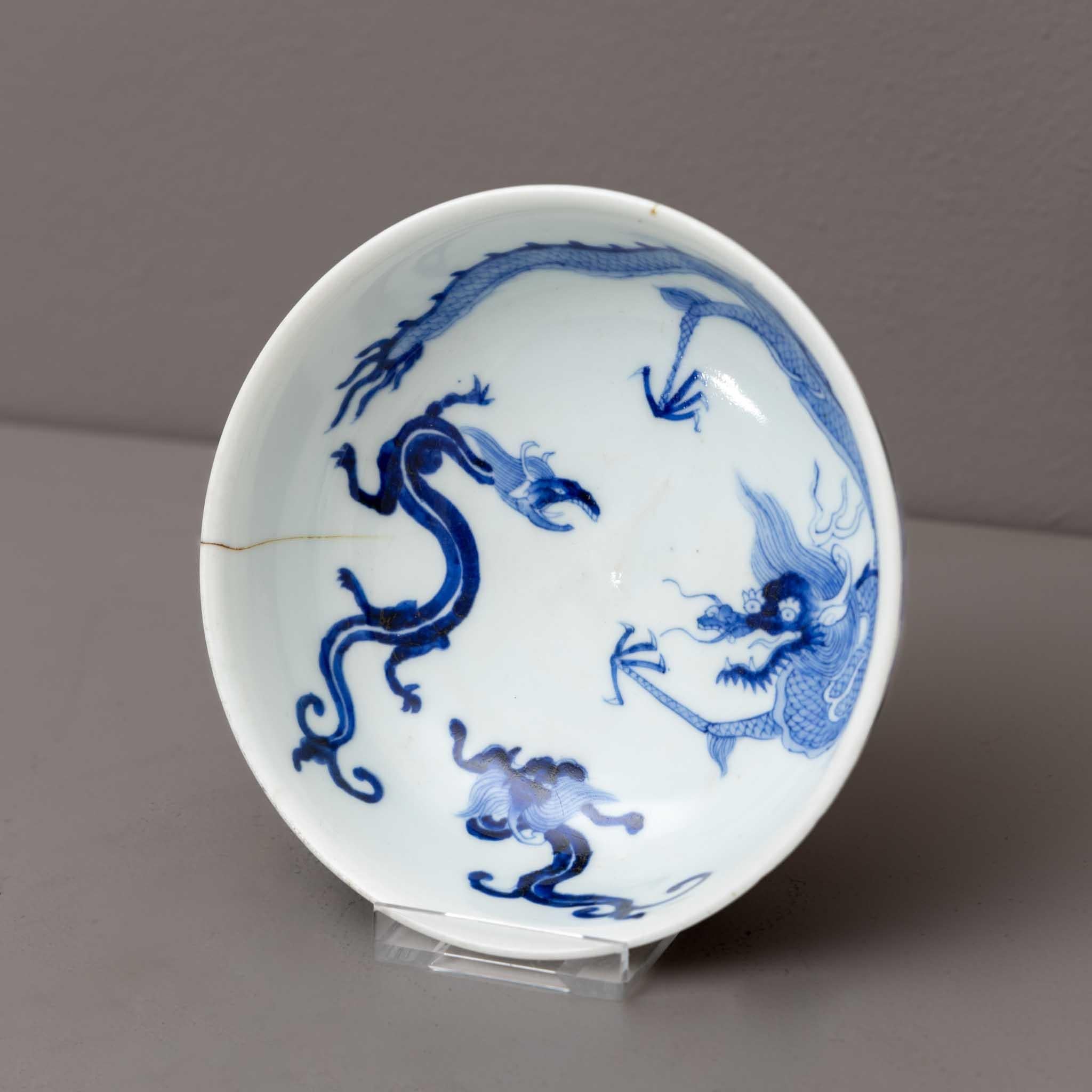 Porcelain Bowl with Dragon Decoration, 長 富 春 貴, Qianlong, 1735-1796 3