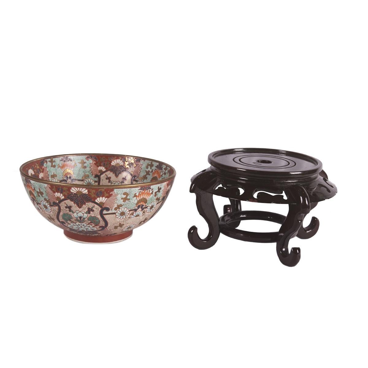 Porcelain Chinese Imari Style Bowl 1
