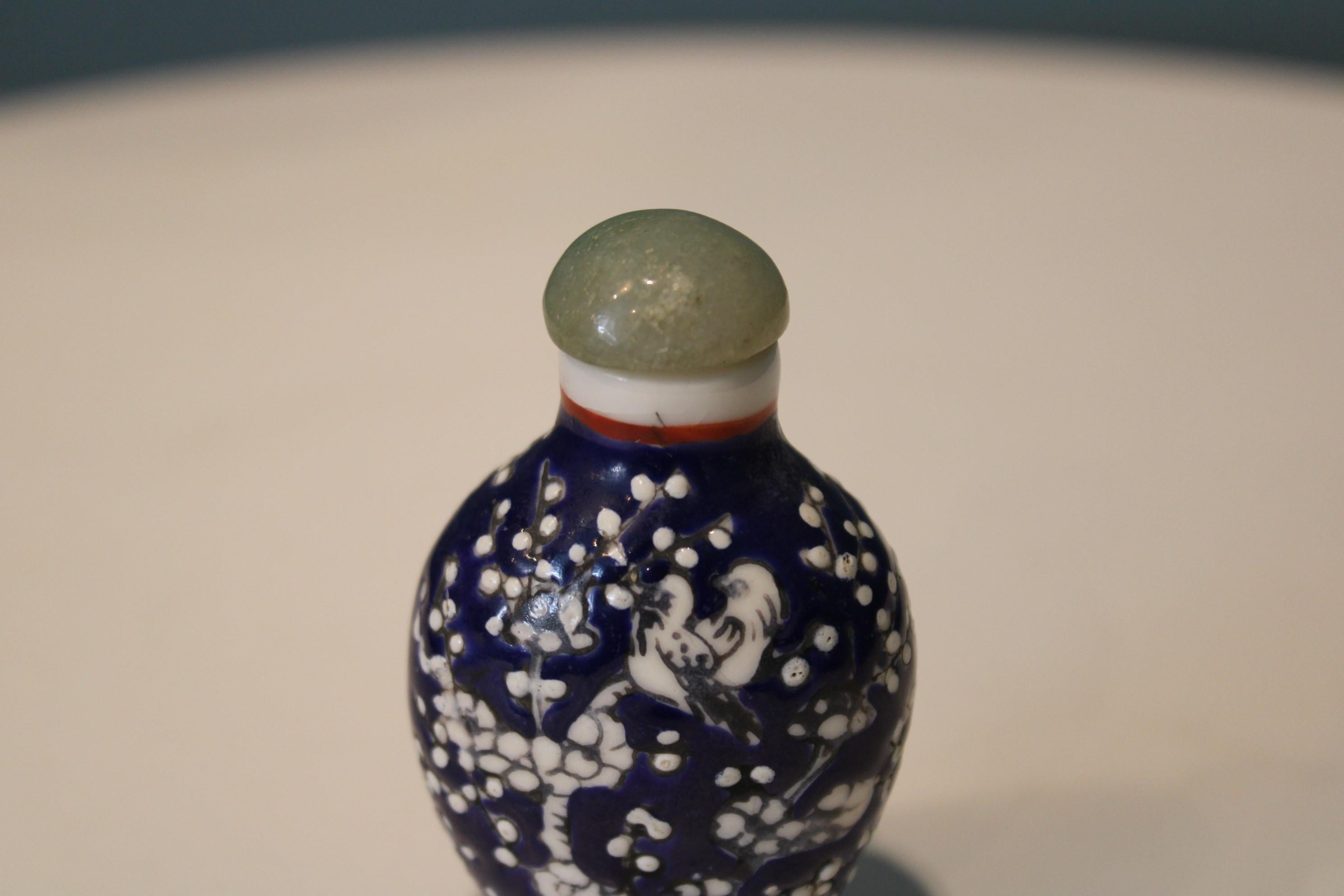Porcelain Chinese Snuff Bottle 1