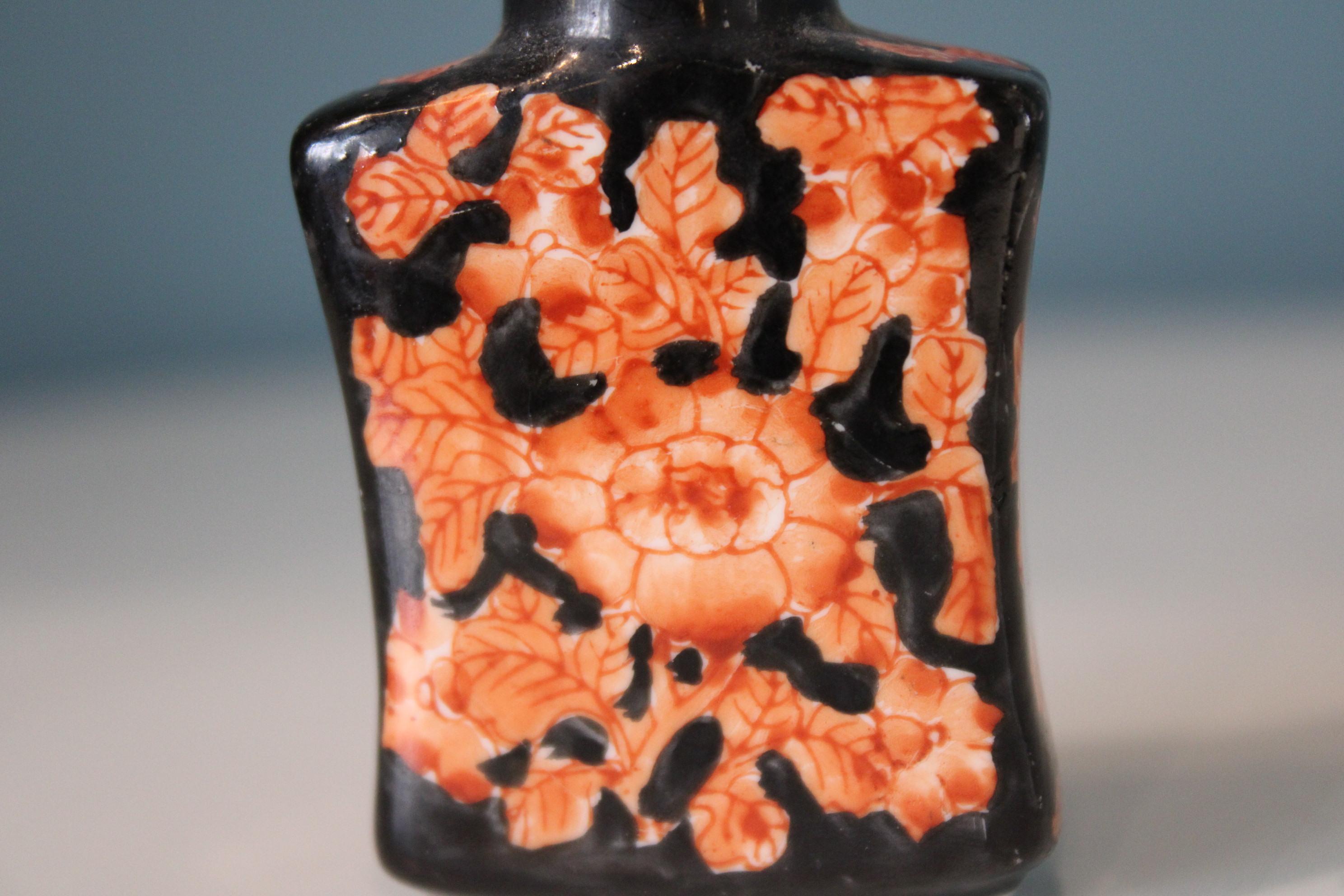 Porcelain Chinese Snuff Bottle For Sale 2