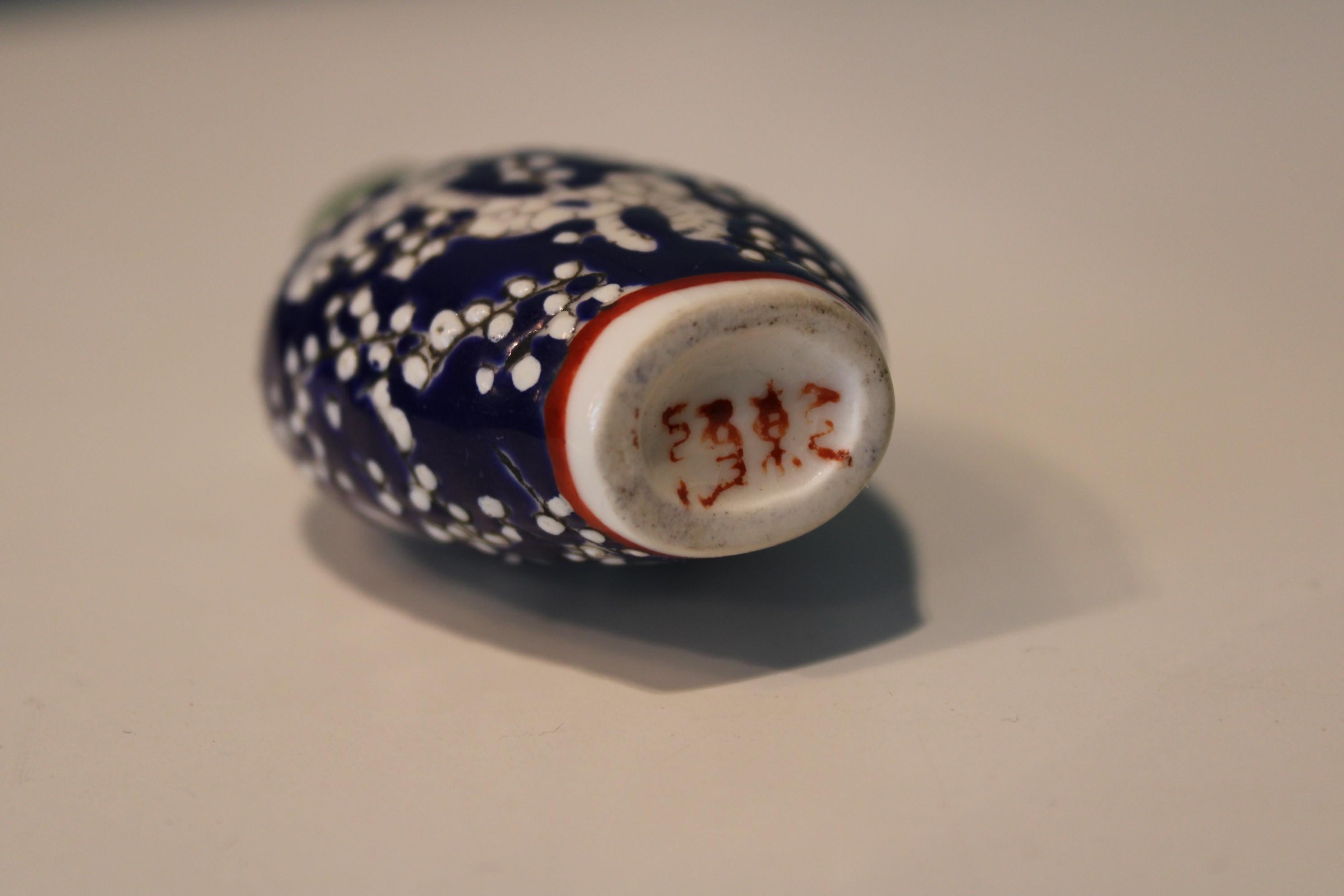 Porcelain Chinese Snuff Bottle 3