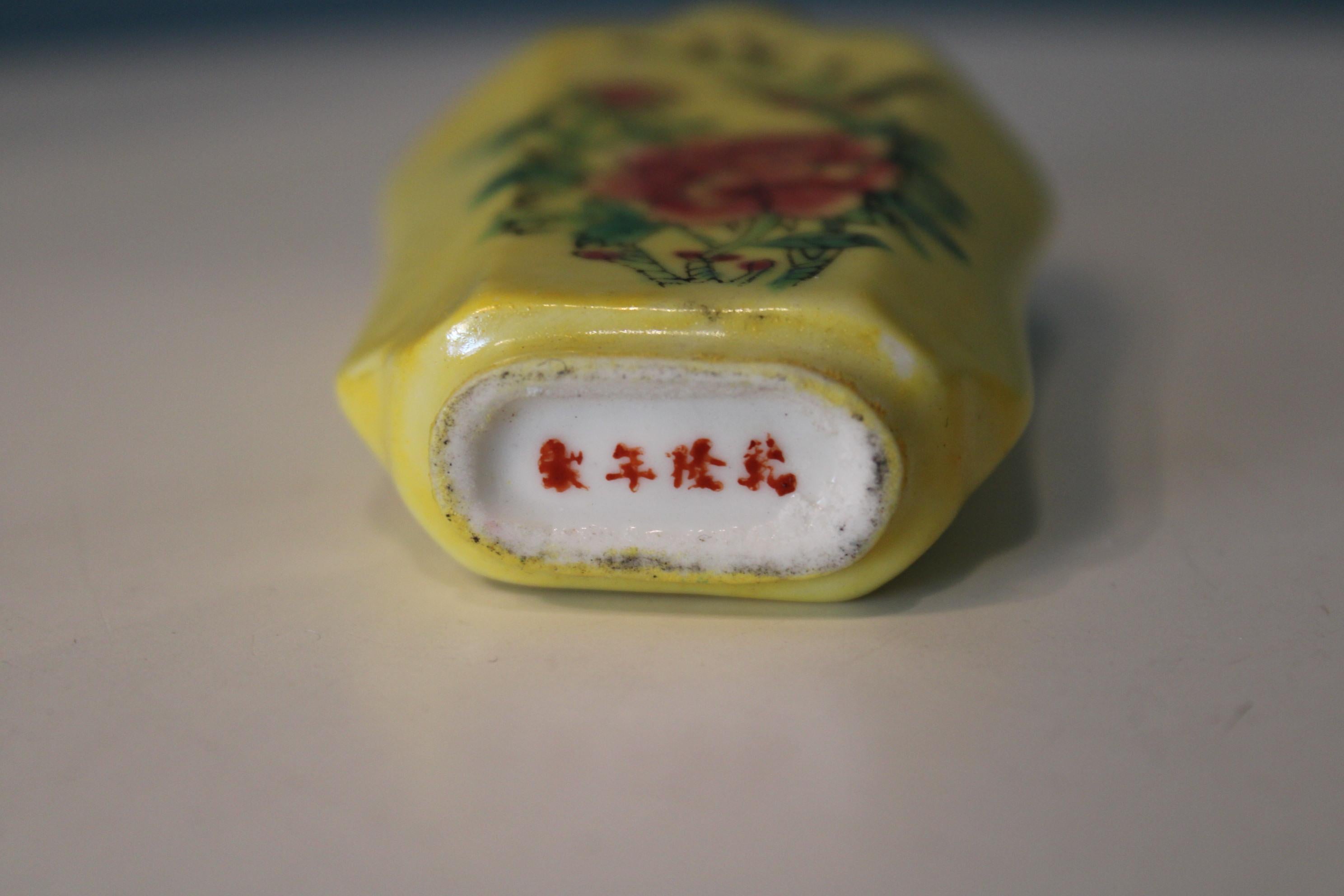 Porcelain Chinese Snuff Bottle 3