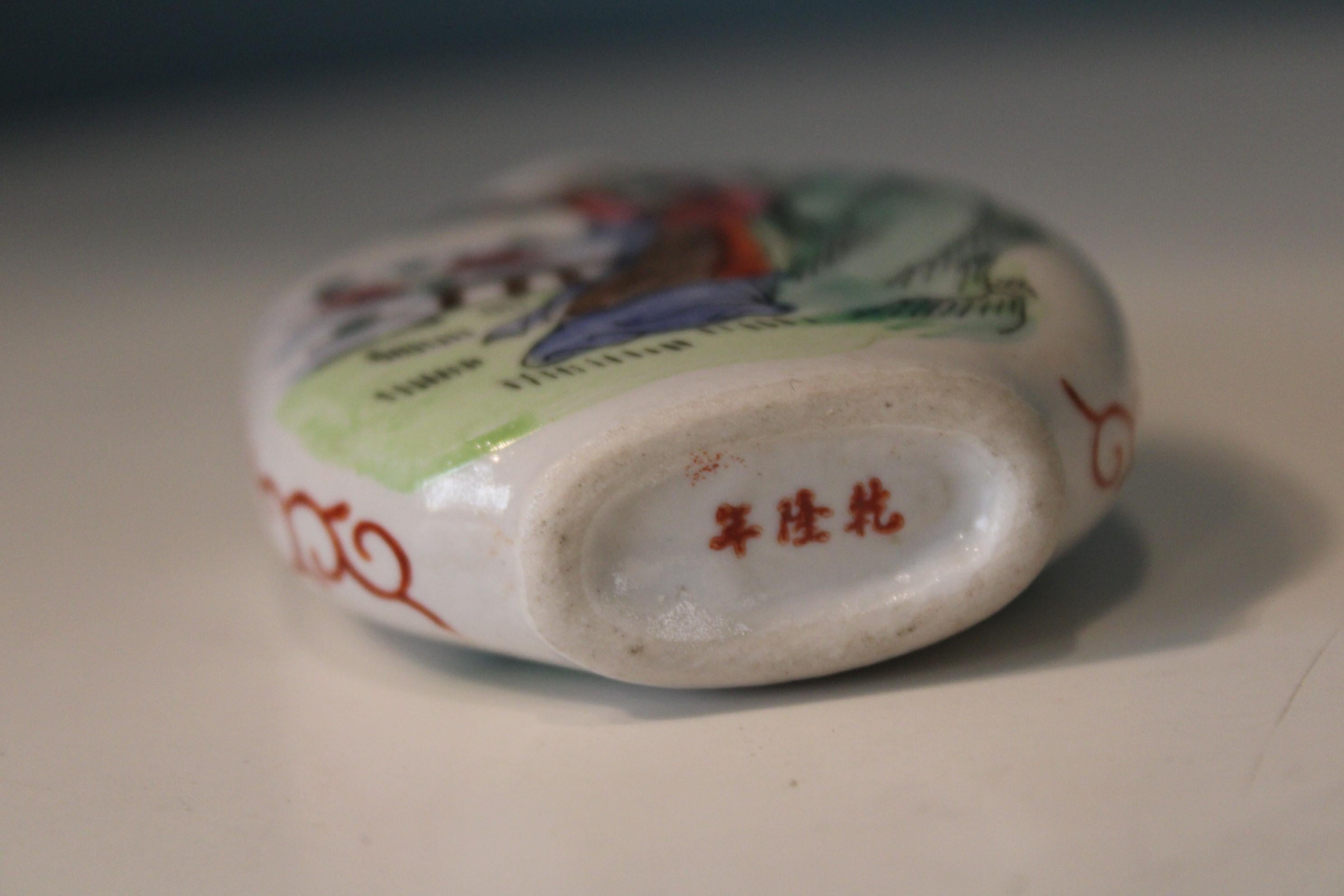 Porcelain Chinese Snuff Bottle 4
