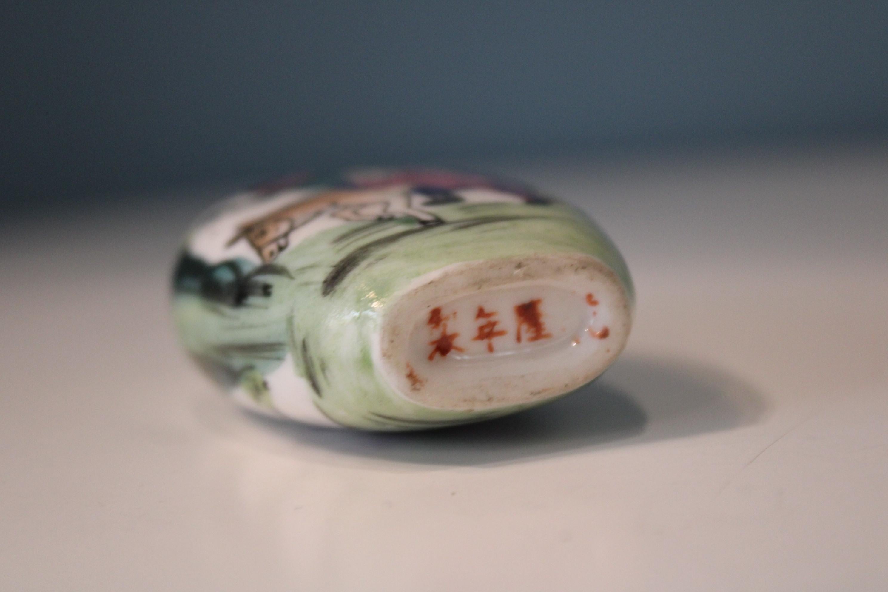 Porcelain Chinese Snuff Bottle 5