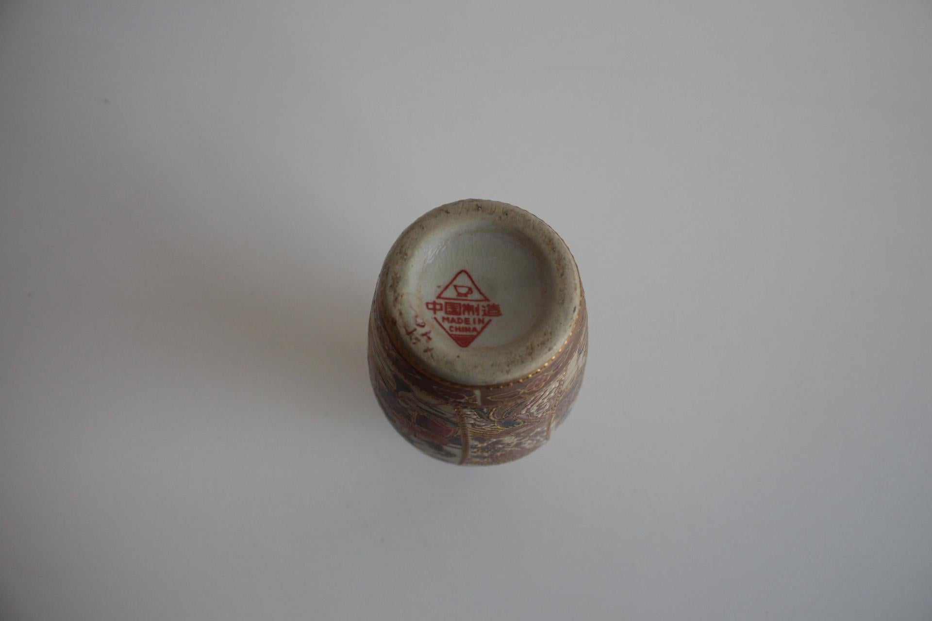 Jarrón de porcelana china, Satsuma, años 70. en venta 1