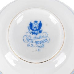 Porzellan-Kaffeetasse, Lettland, hergestellt von der Porzellanmanufaktur Kuznetsov, 1872–1887