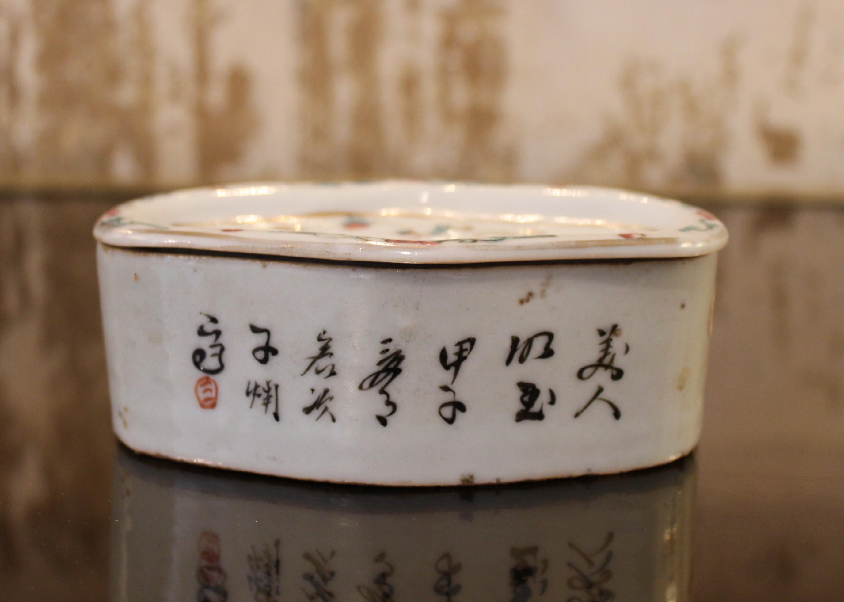 antique chinese cricket box
