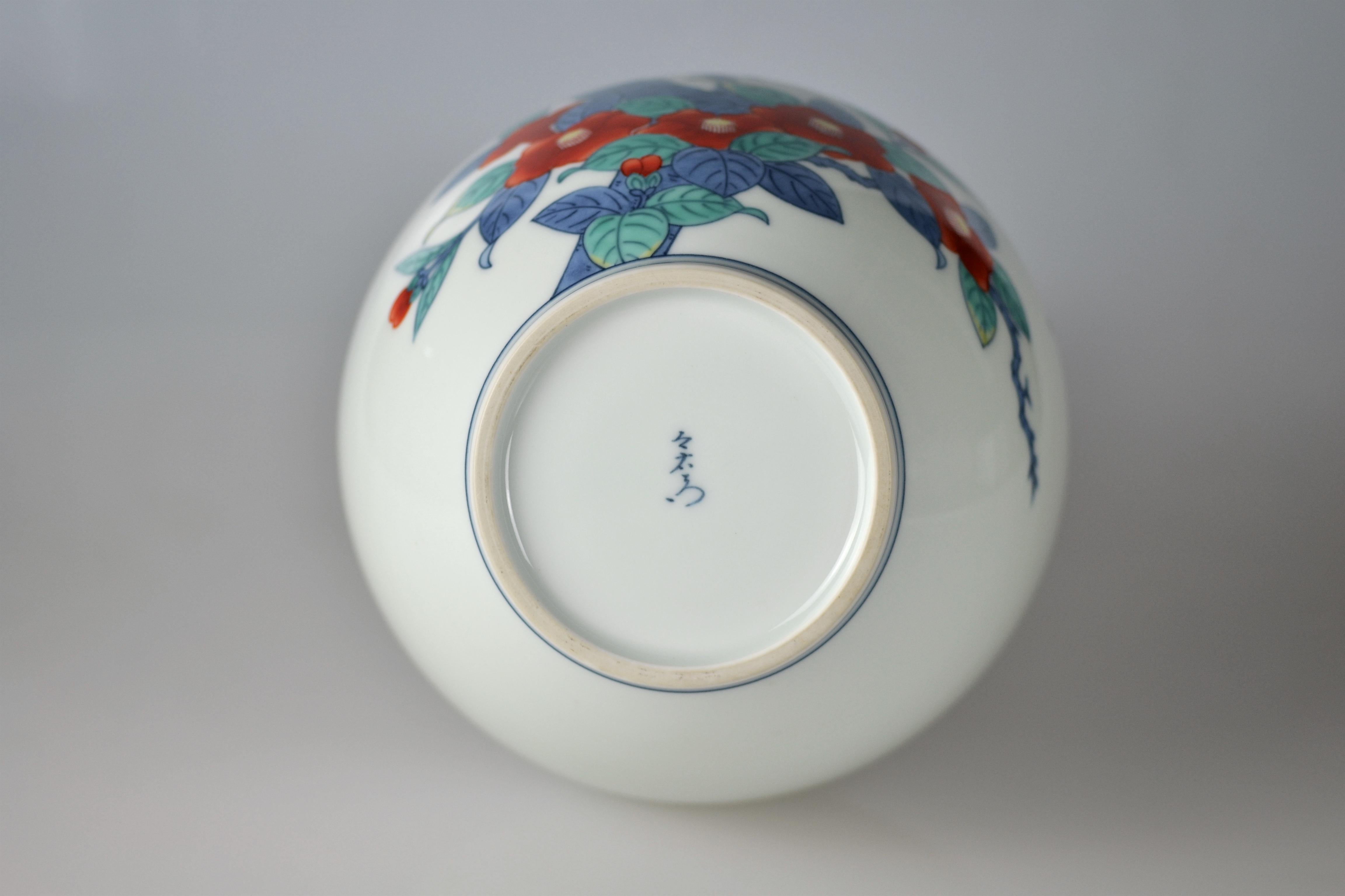 Porcelain Flower Vase by Living National Treasure Imaizumi Imaemon XIII In Excellent Condition For Sale In Berlin, Berlin