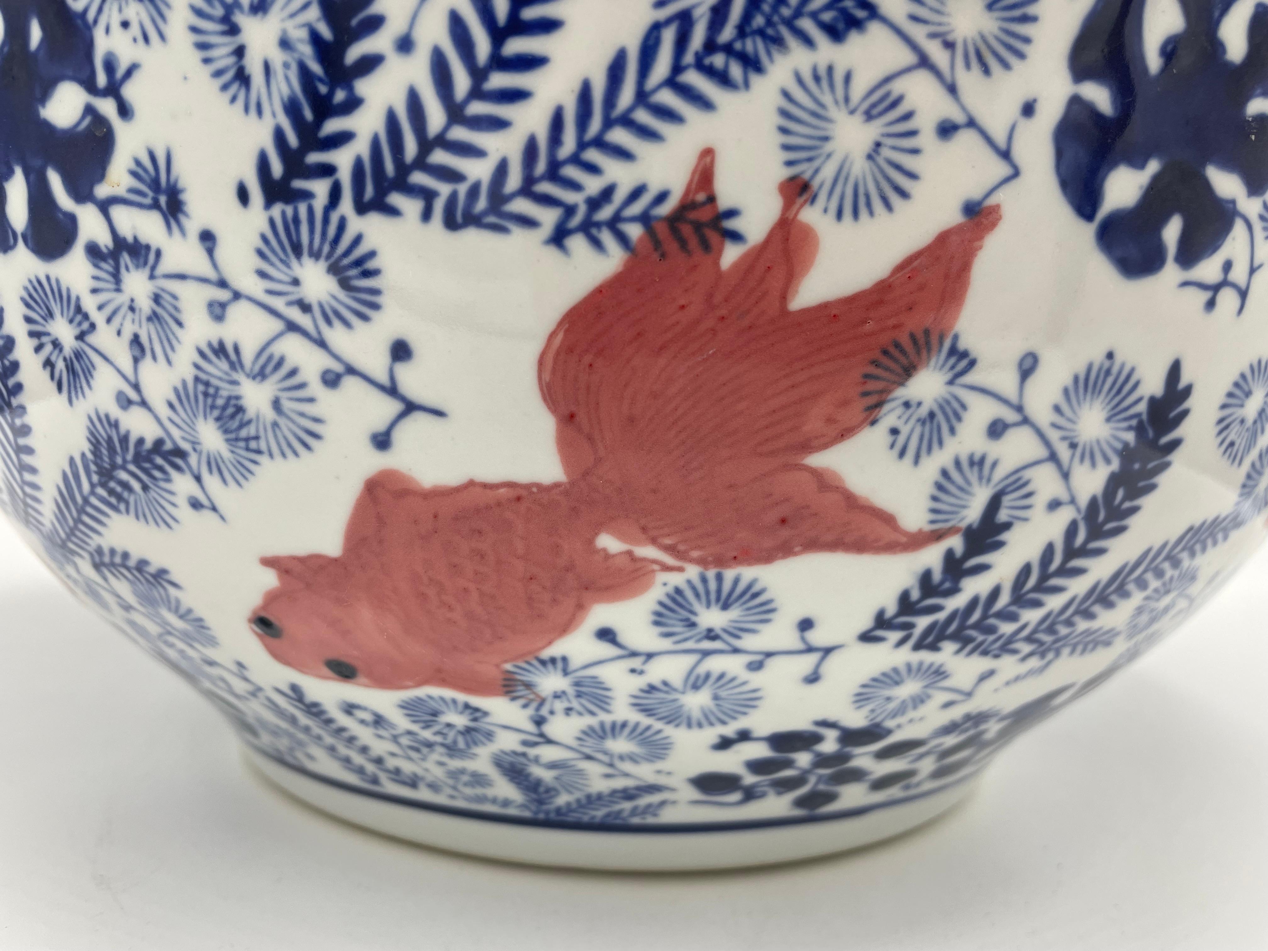 Showa Porcelain Japanese Bowl for Goldfish  1980s For Sale
