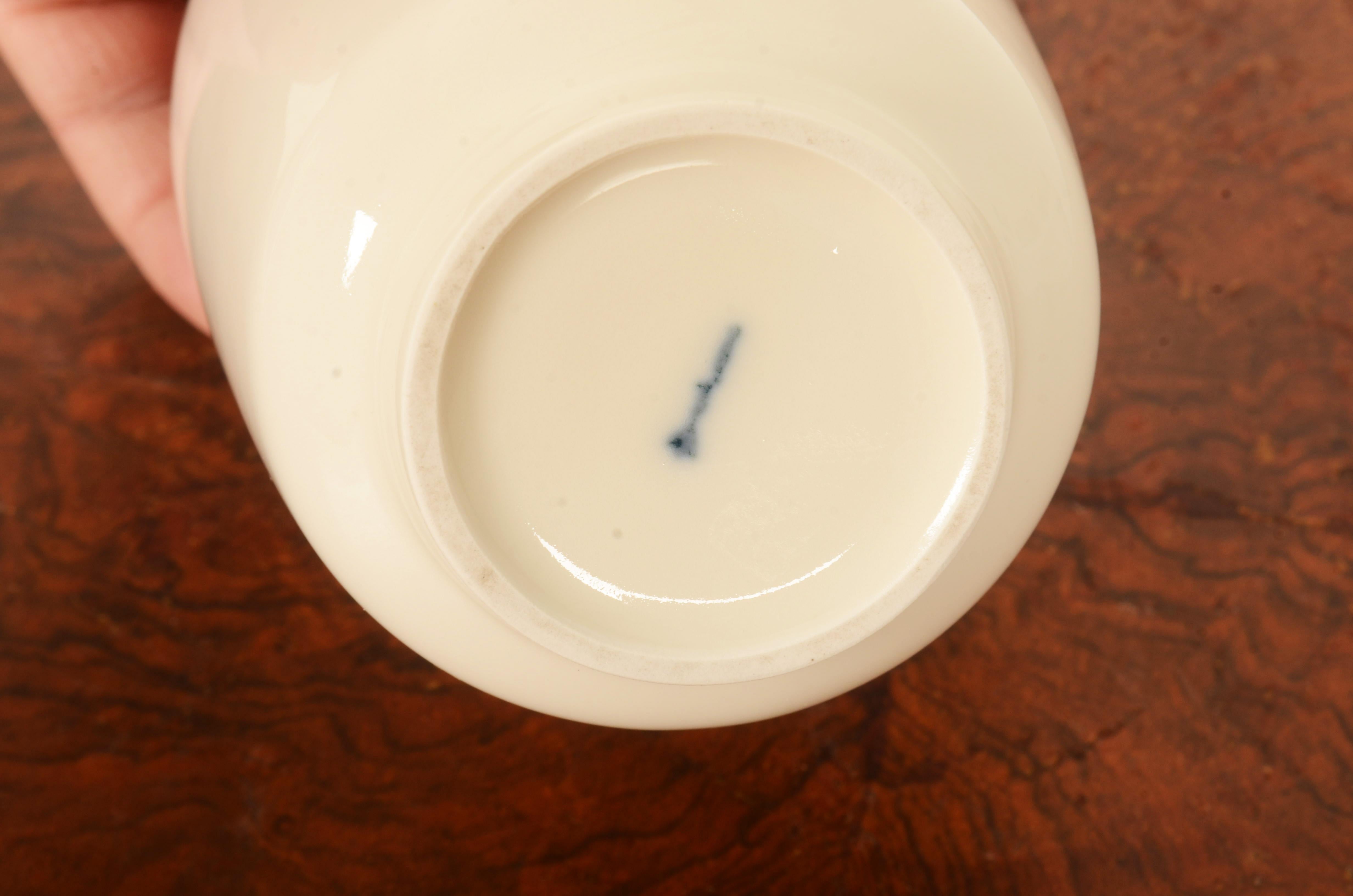Tedesco Vaso in porcellana KPM Berlin disegnato da Margarete Friedlaender in vendita