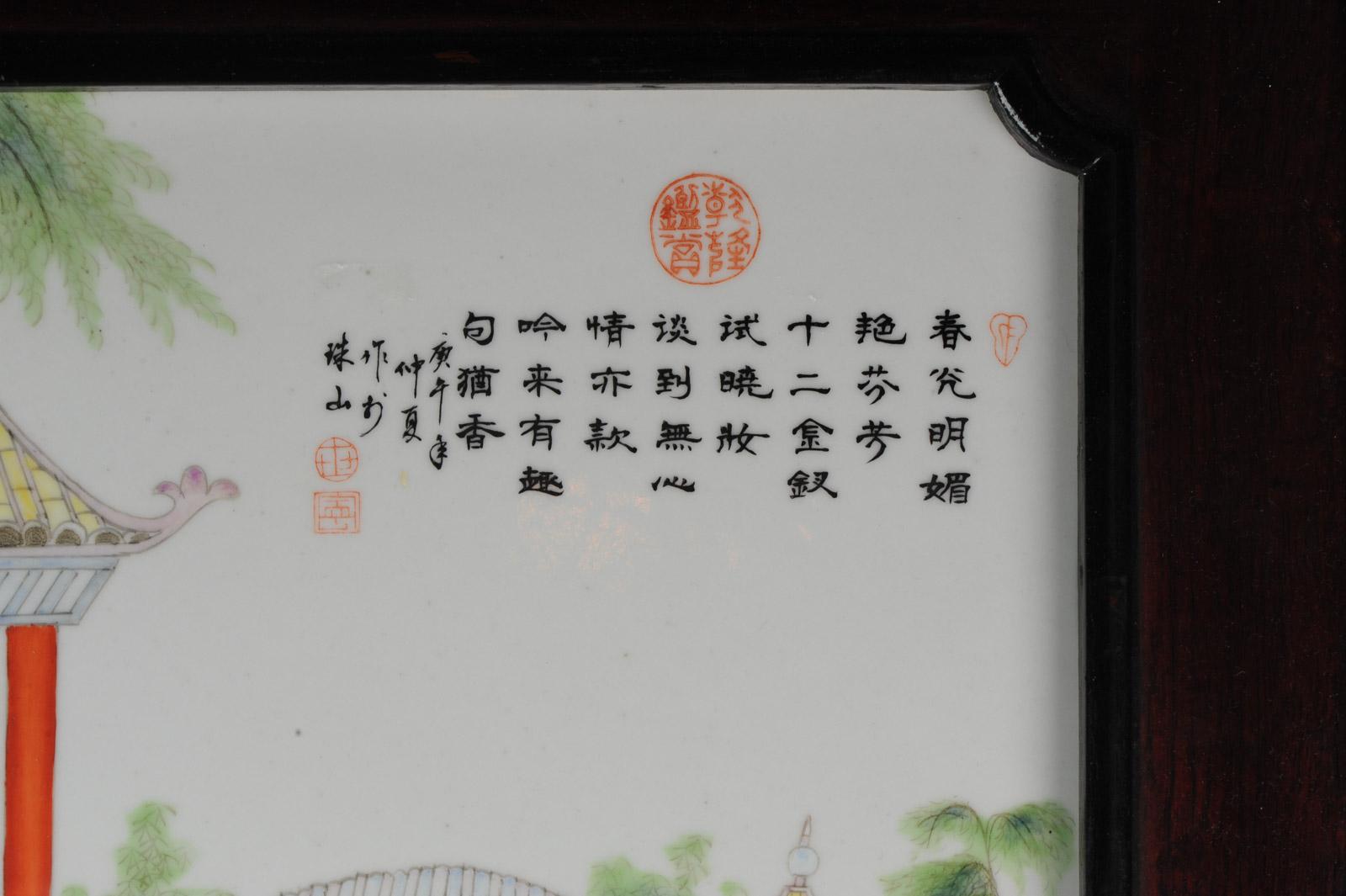 Chinois Plaque en porcelaine Dames dans un jardin:: République populaire de Chine Made in 1982 en vente