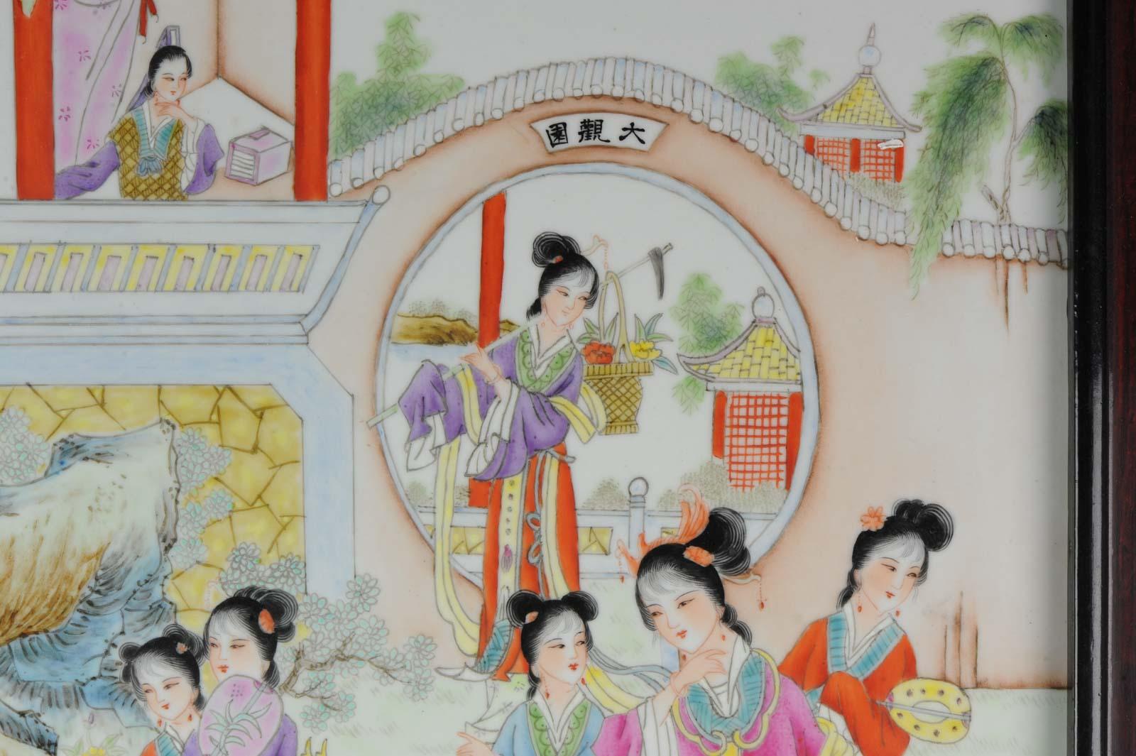 20ième siècle Plaque en porcelaine Dames dans un jardin:: République populaire de Chine Made in 1982 en vente