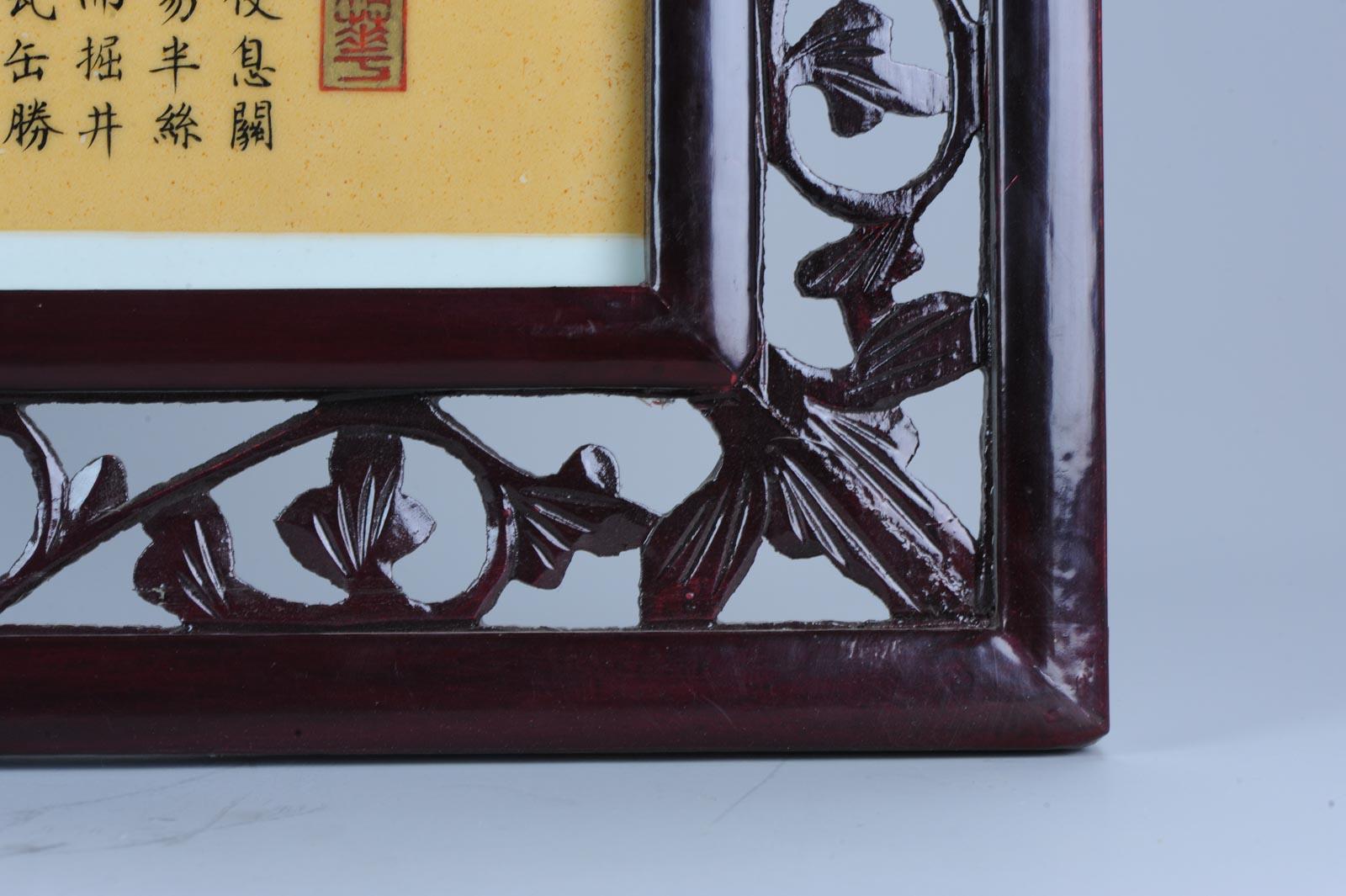 Porcelain Plaque with Calligraphy in Box Peoples Republic of China Made For Sale 8