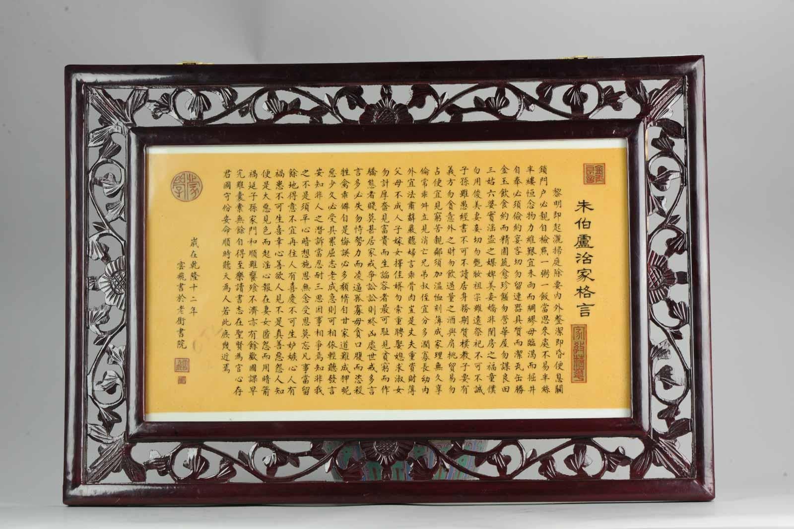 Porcelain plaque in nice wooden frame, depicting the family rules of Zhuzi. Bought in Hong Kong in 1995

11-10-19-16-4

The plaque will be sent with track and trace, safely packed and insured.

 

 
Condition:
Overall condition perfect; no