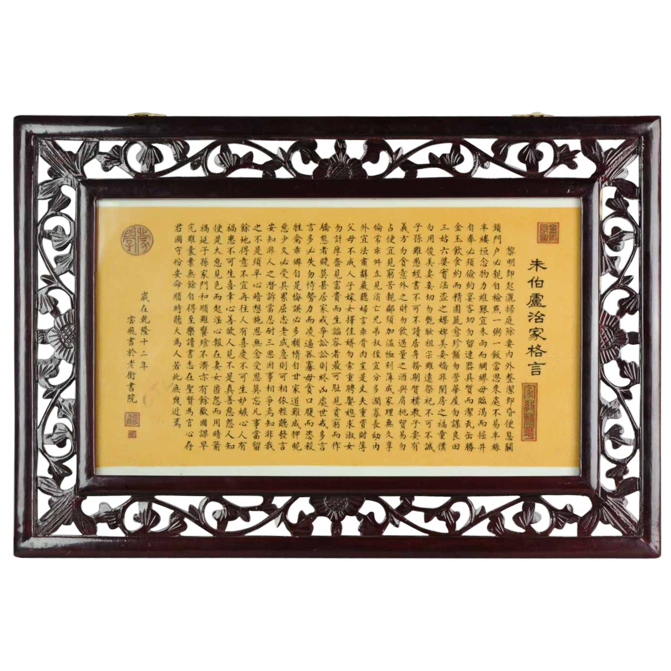 Plaque en porcelaine avec calligraphie dans une boîte République populaire de Chine Fabriqué