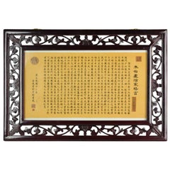 Targa in porcellana con calligrafia in scatola Repubblica Popolare Cinese Made in Cina
