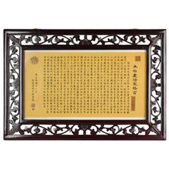 Porcelain Plaque with Calligraphy in Box Peoples Republic of China Made