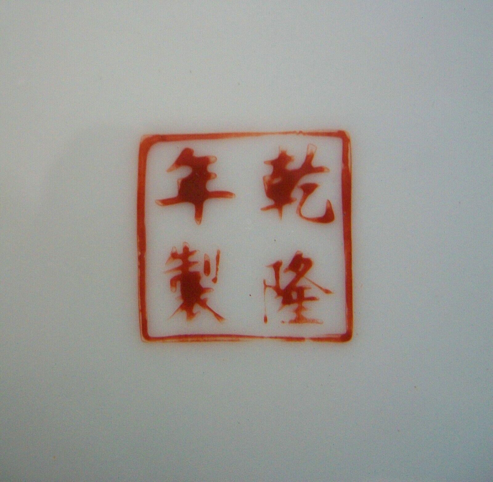 Peint à la main Assiette en porcelaine avec deux dragons - Marque Qianlong - Chine - Début du 20e siècle en vente