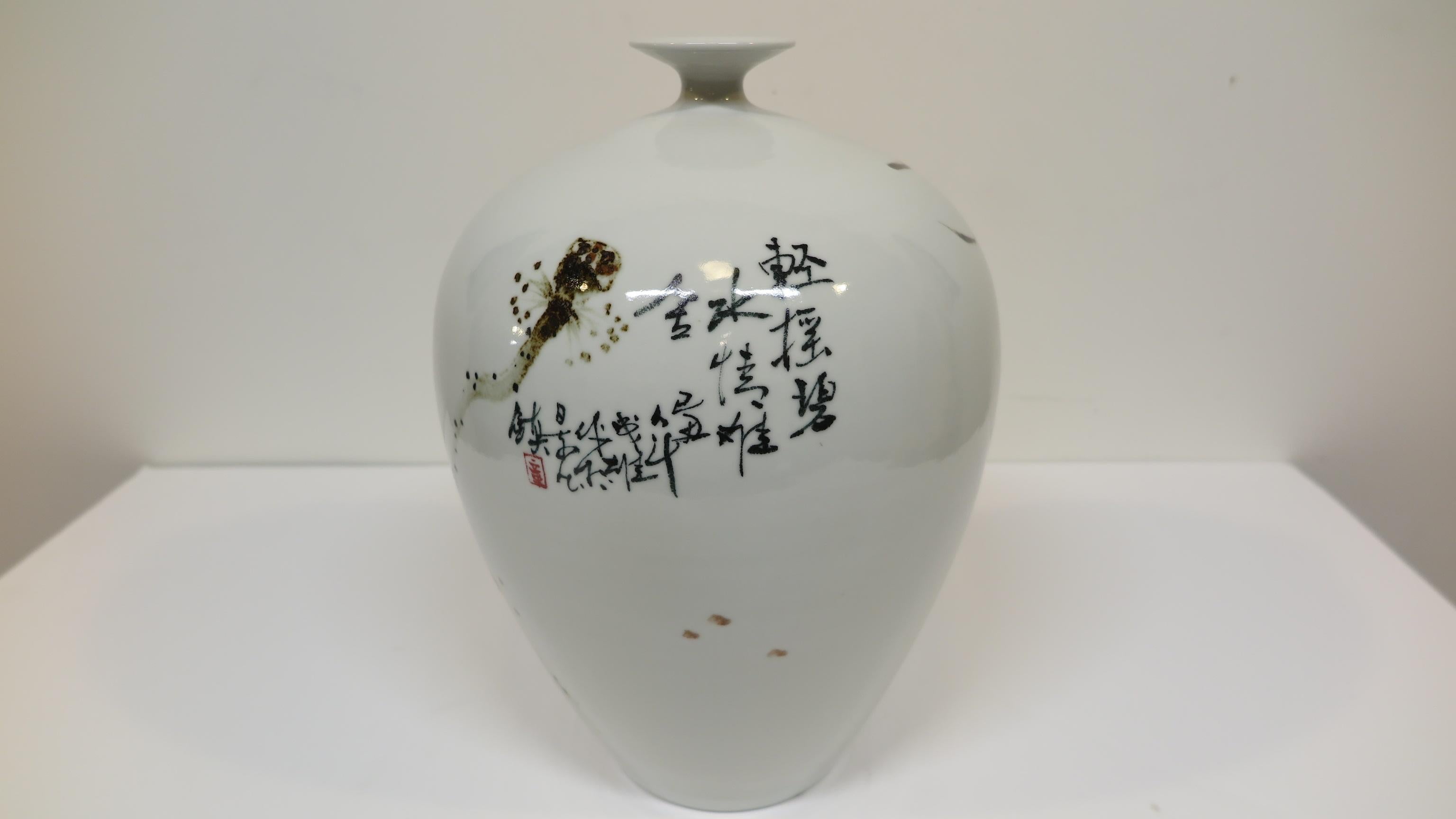 Porcelain Vase Artisan Porcelain im Zustand „Hervorragend“ in New York, NY