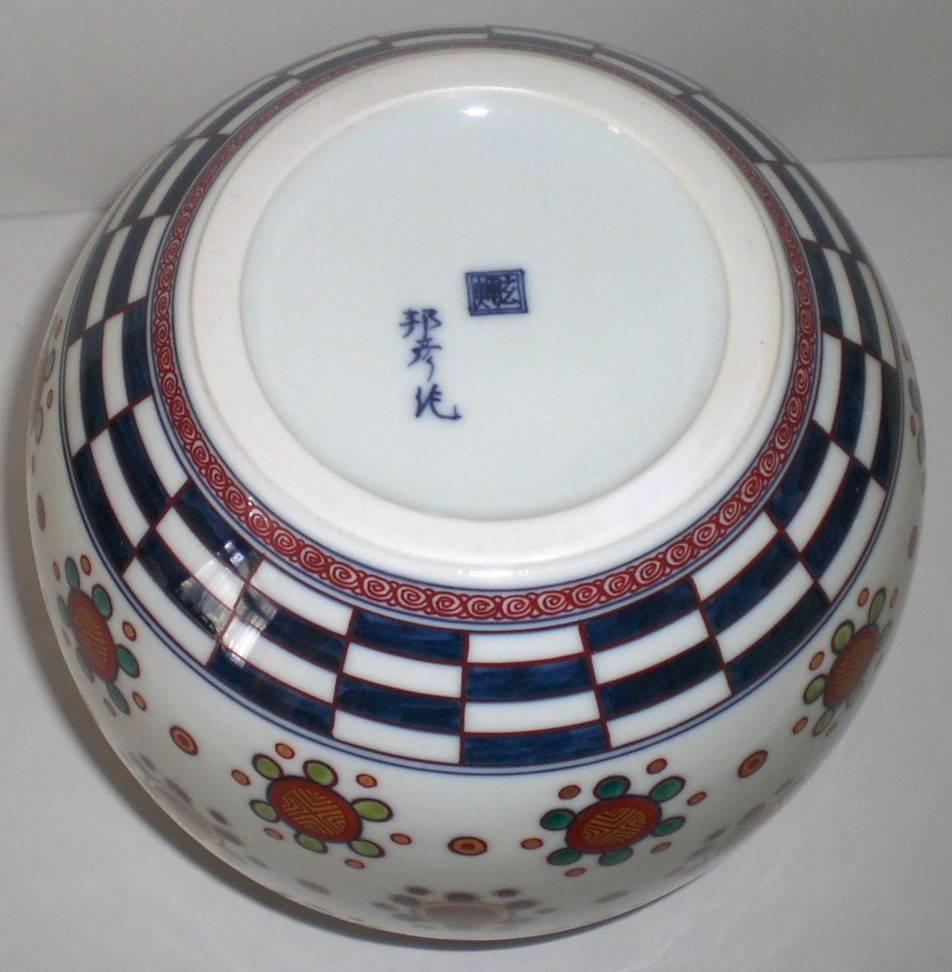 Porcelain Vase by Japanese Master Artist For Sale 1