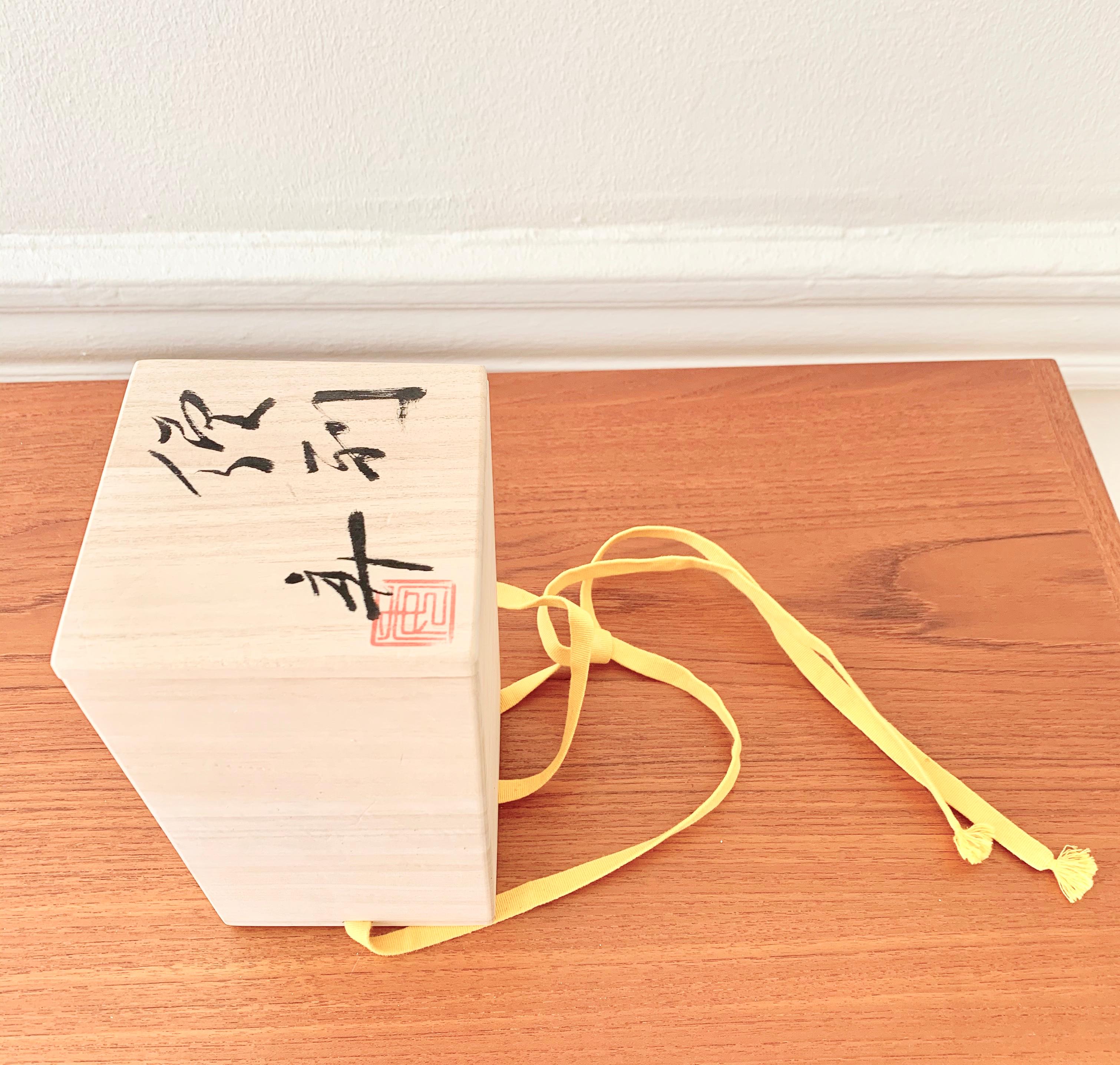 Porzellanvase von Kato Tsubasa (Japanisch) im Angebot