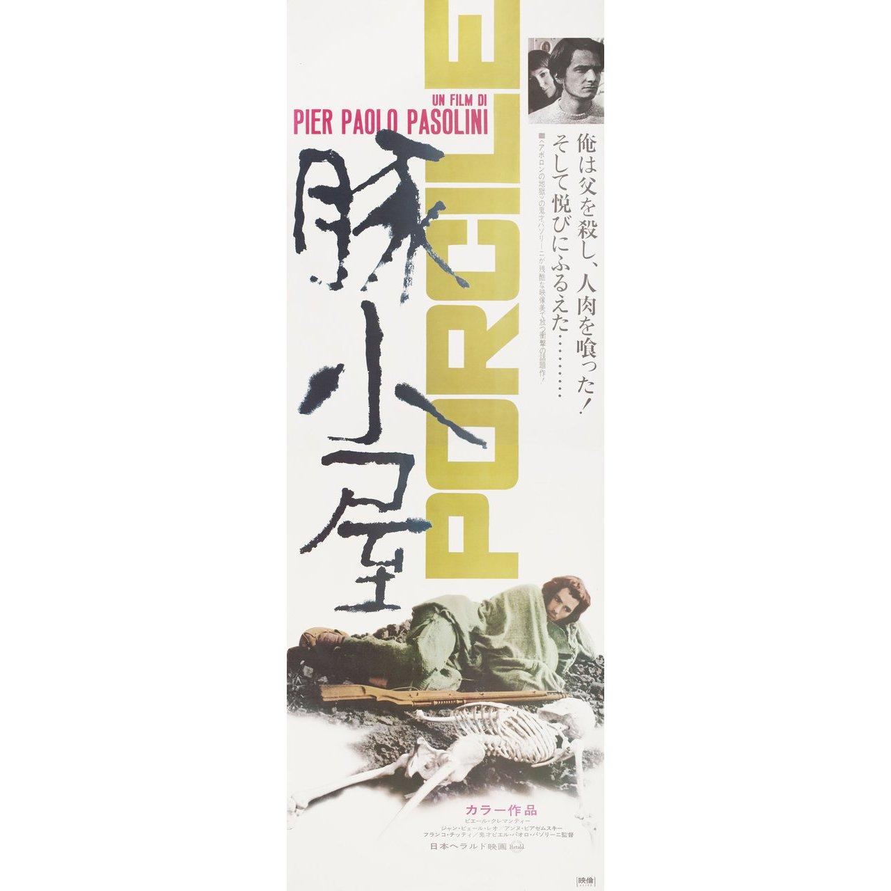 Original 1970 Japanese STB tatekan poster for the film Porcile (Pigpen) directed by Pier Paolo Pasolini with Pierre Clementi / Jean-Pierre Leaud / Alberto Lionello / Ugo Tognazzi. Fine condition, folded. Many original posters were issued folded or