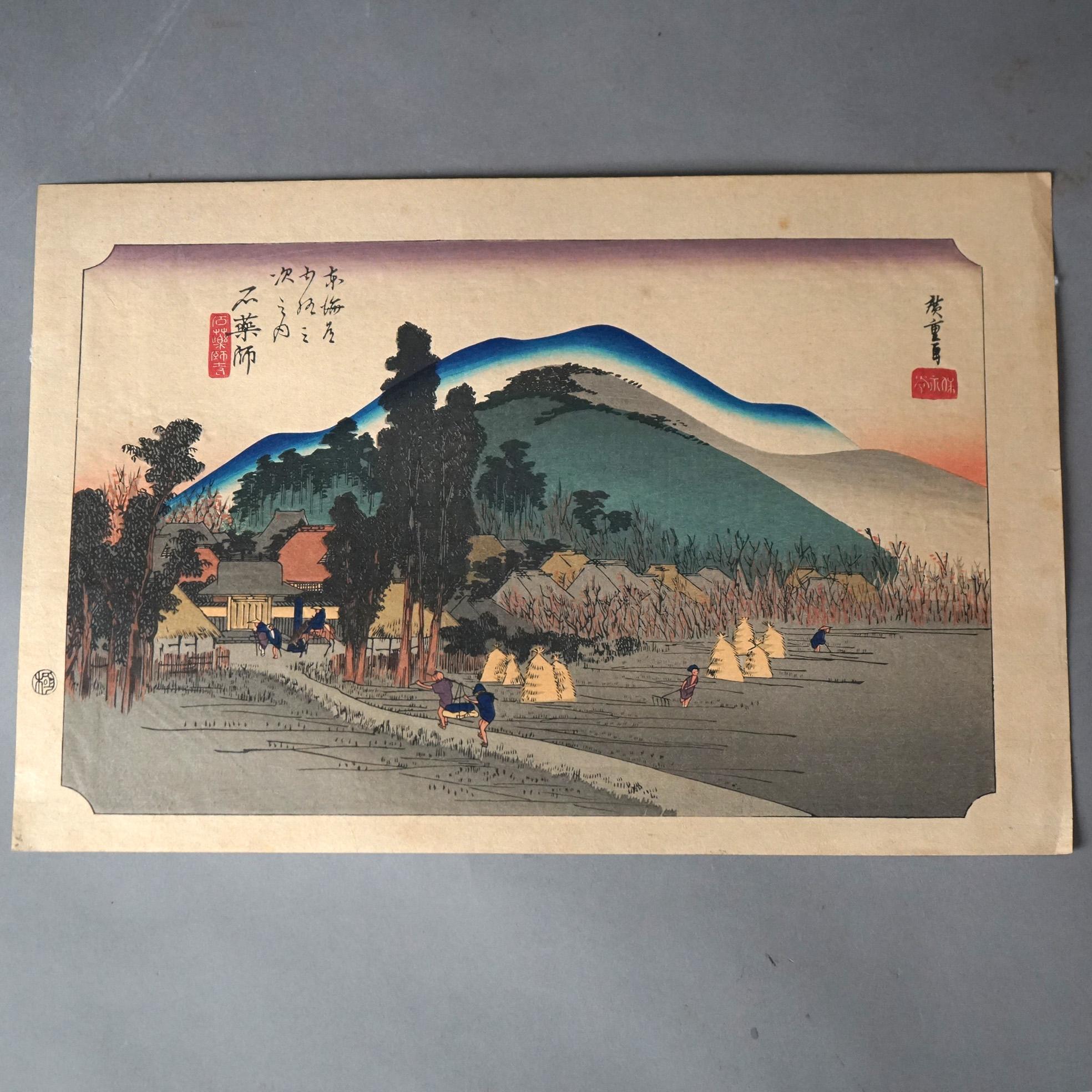 Paper Portfolio of Six Antique Japanese Woodblock Prints C1920