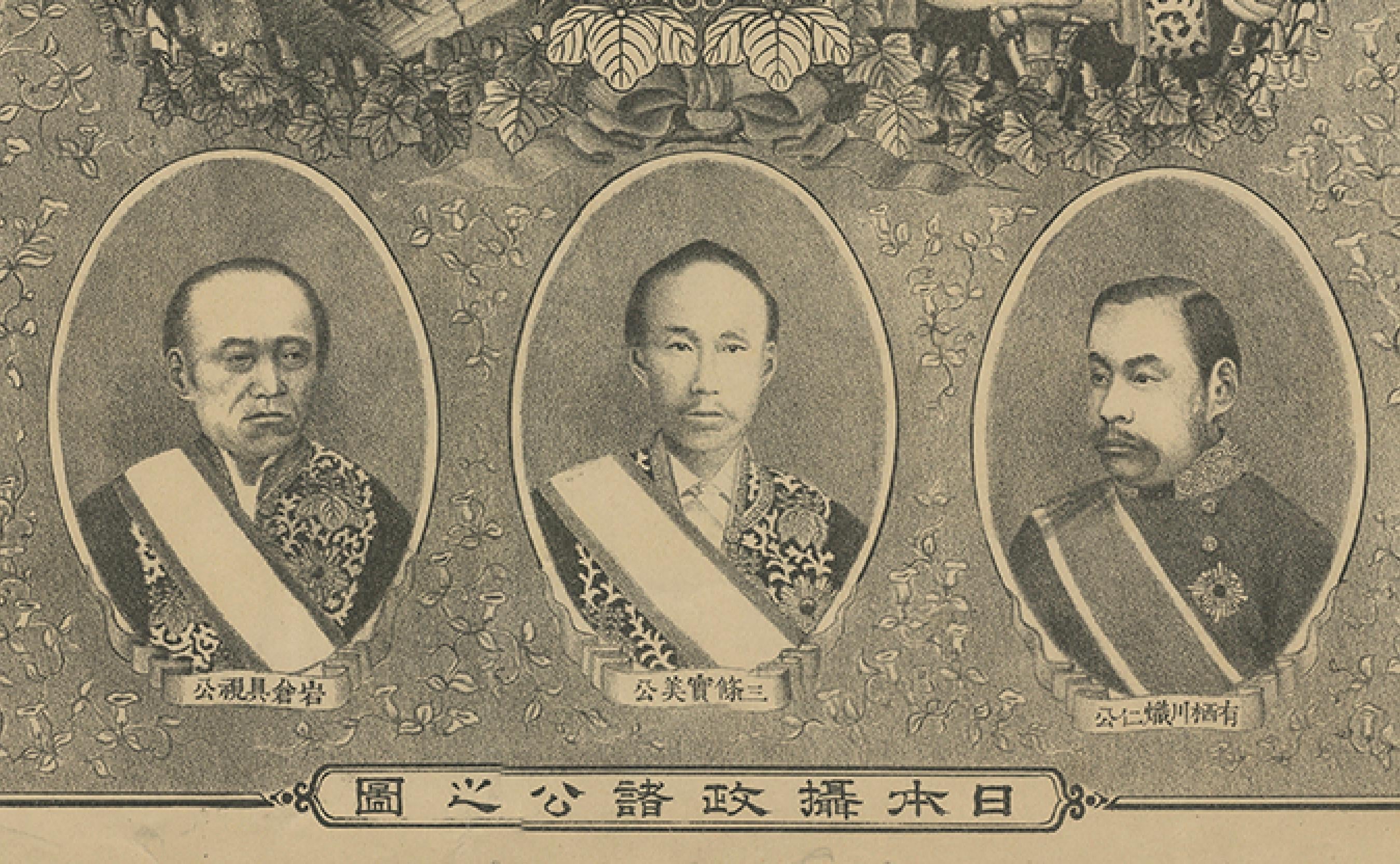 Portraits of Emperor Meiji, Empress Shōken, and Japanese Leaders – Meiji Era In Fair Condition For Sale In Langweer, NL