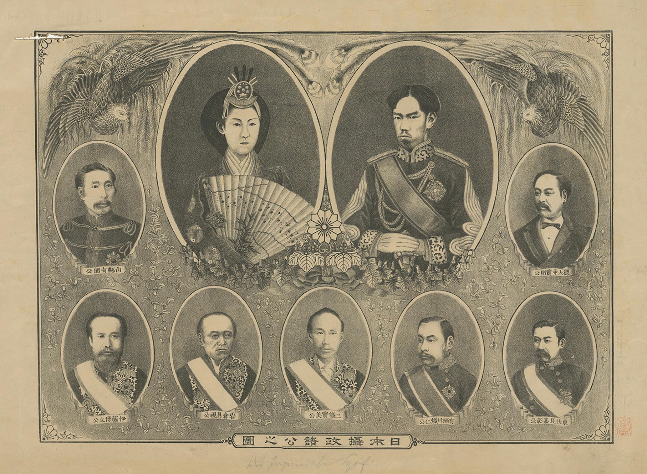 Portraits of Emperor Meiji, Empress Shōken, and Japanese Leaders – Meiji Era For Sale 2