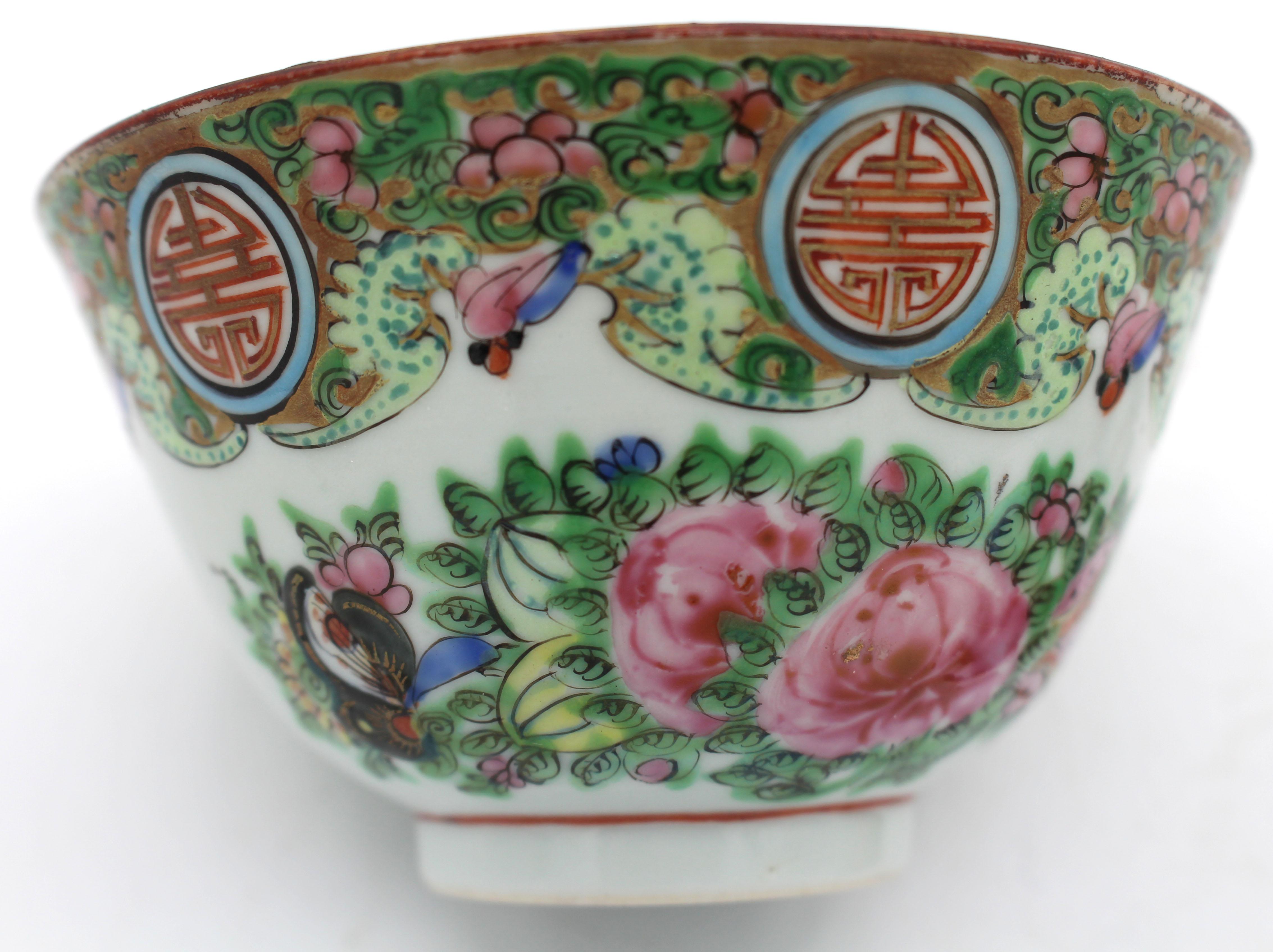 Post-1911 Marks Set of 4 Rose Canton Covered Rice Bowls, Chinese export For Sale 1