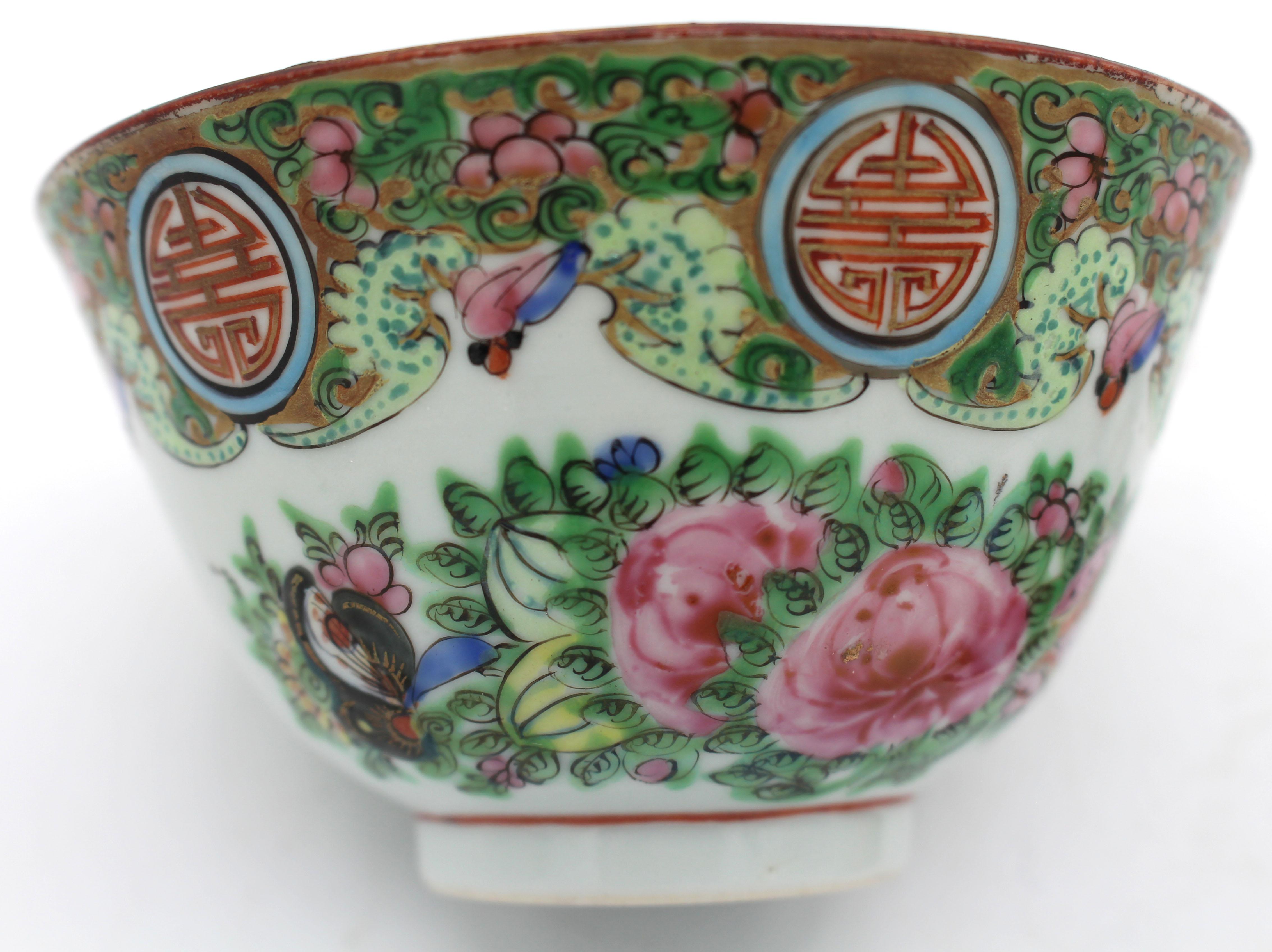 Post-1911 Marks Set of 4 Rose Canton Covered Rice Bowls, Chinese export 1