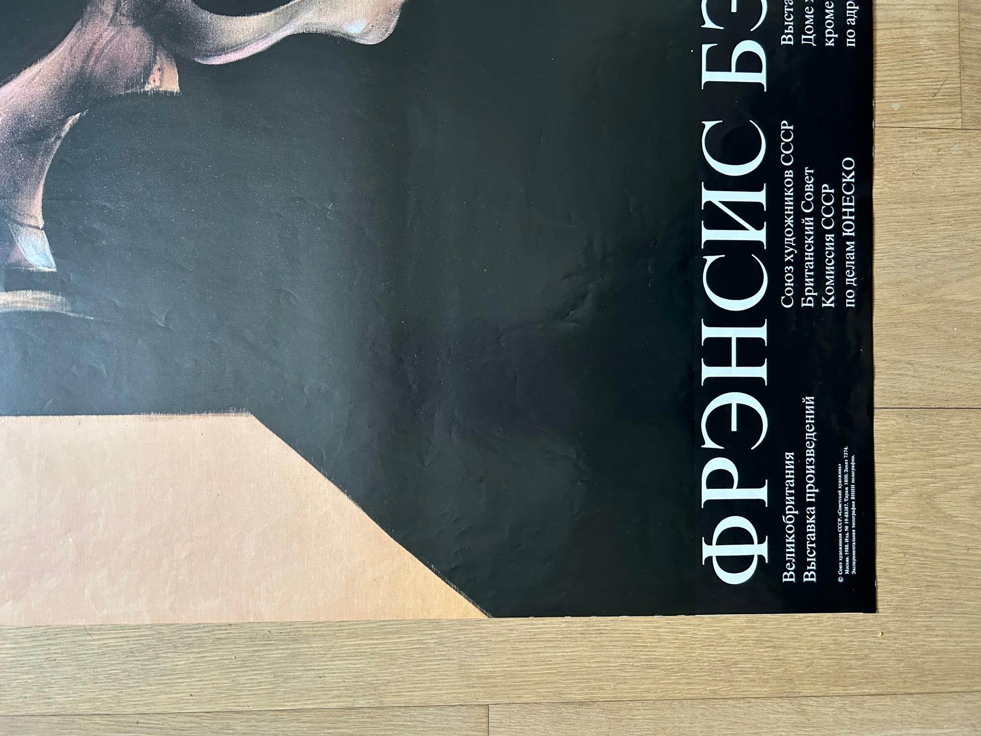 Plakat für Francis Bacons erstes russisches Ausstellungsplakat (Moderne) im Angebot