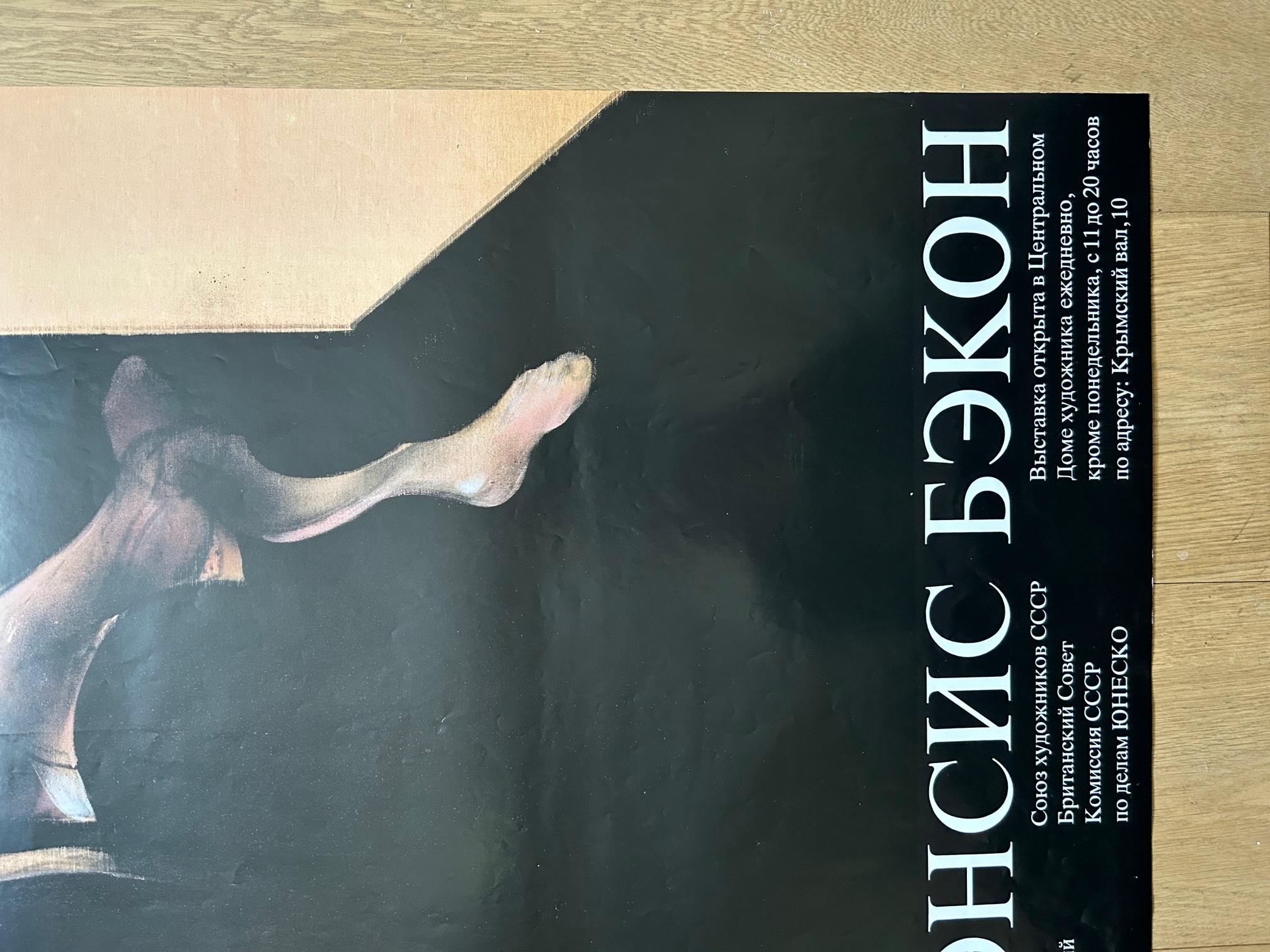 Plakat für Francis Bacons erstes russisches Ausstellungsplakat (Russisch) im Angebot