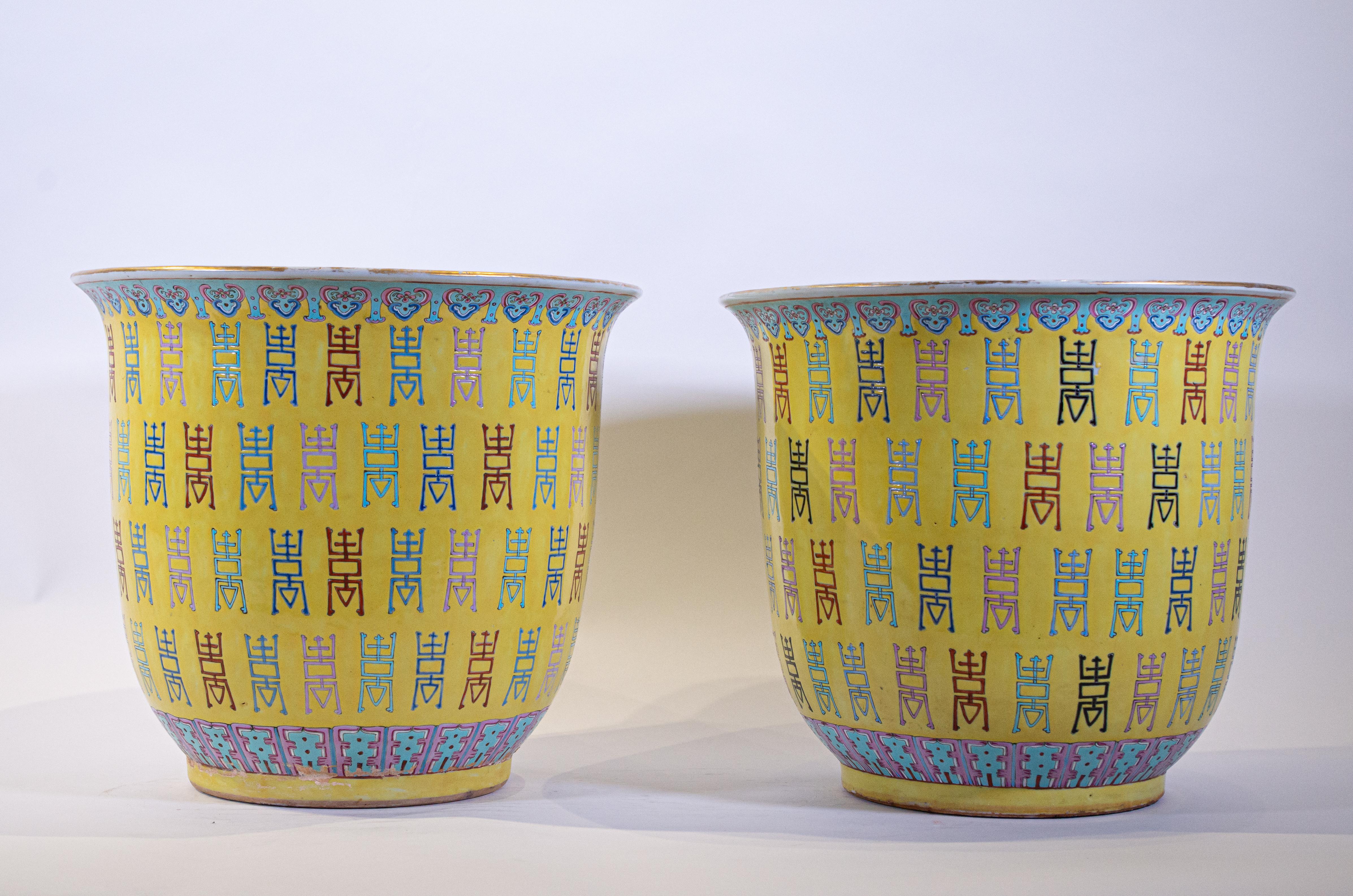 Chinese Export Pair of Yellow Ground Chinese Famille Rose Planters with Ch. Characters For Sale