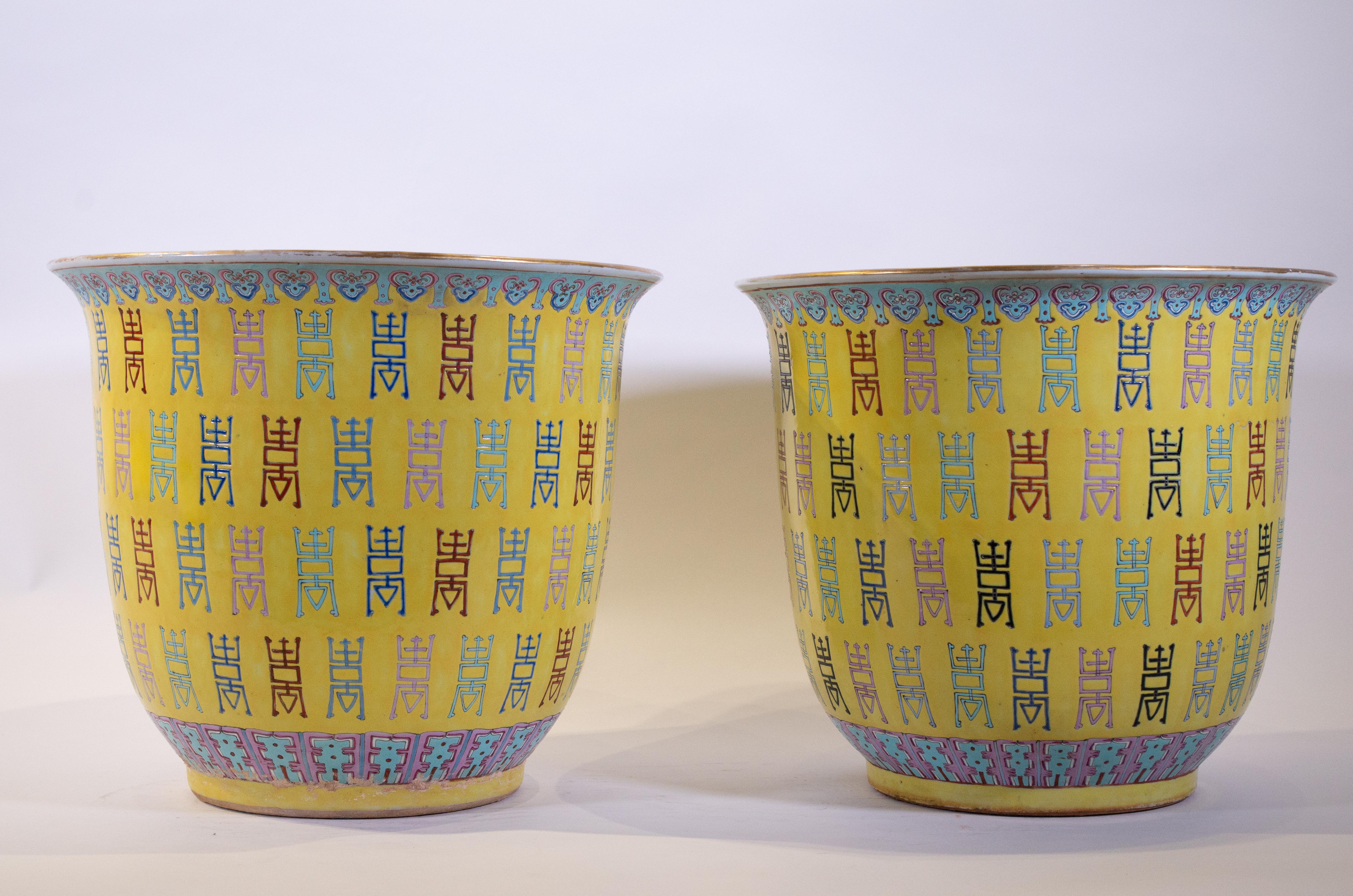 Enameled Pair of Yellow Ground Chinese Famille Rose Planters with Ch. Characters For Sale