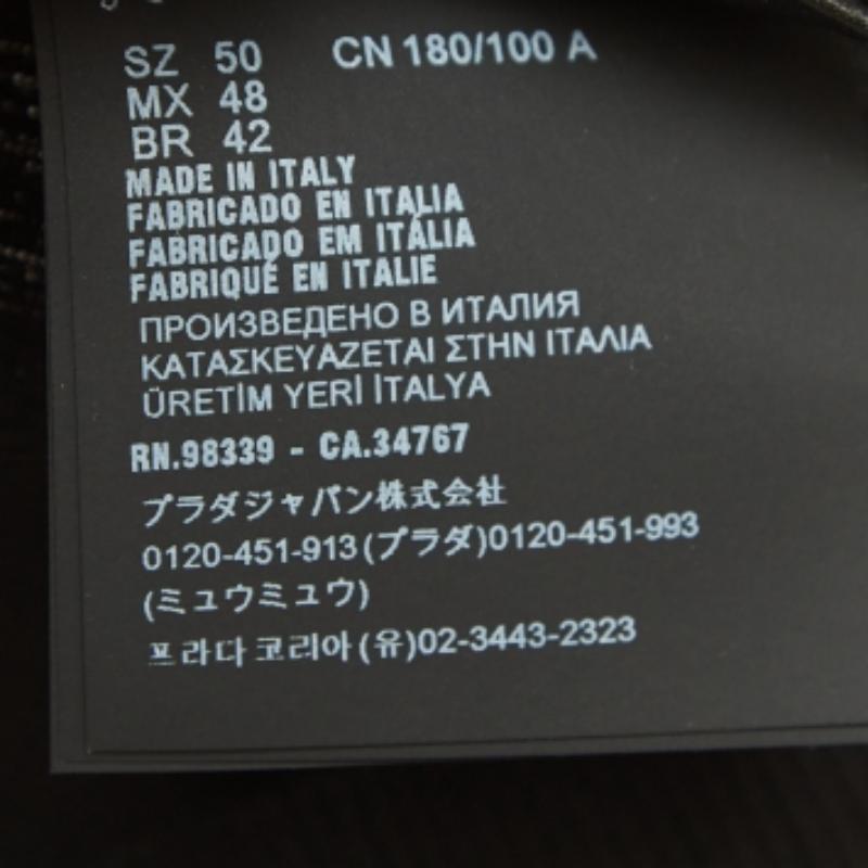 Uomo Prada Maglione a collo alto in cotone jacquard nero I.L.A. in vendita