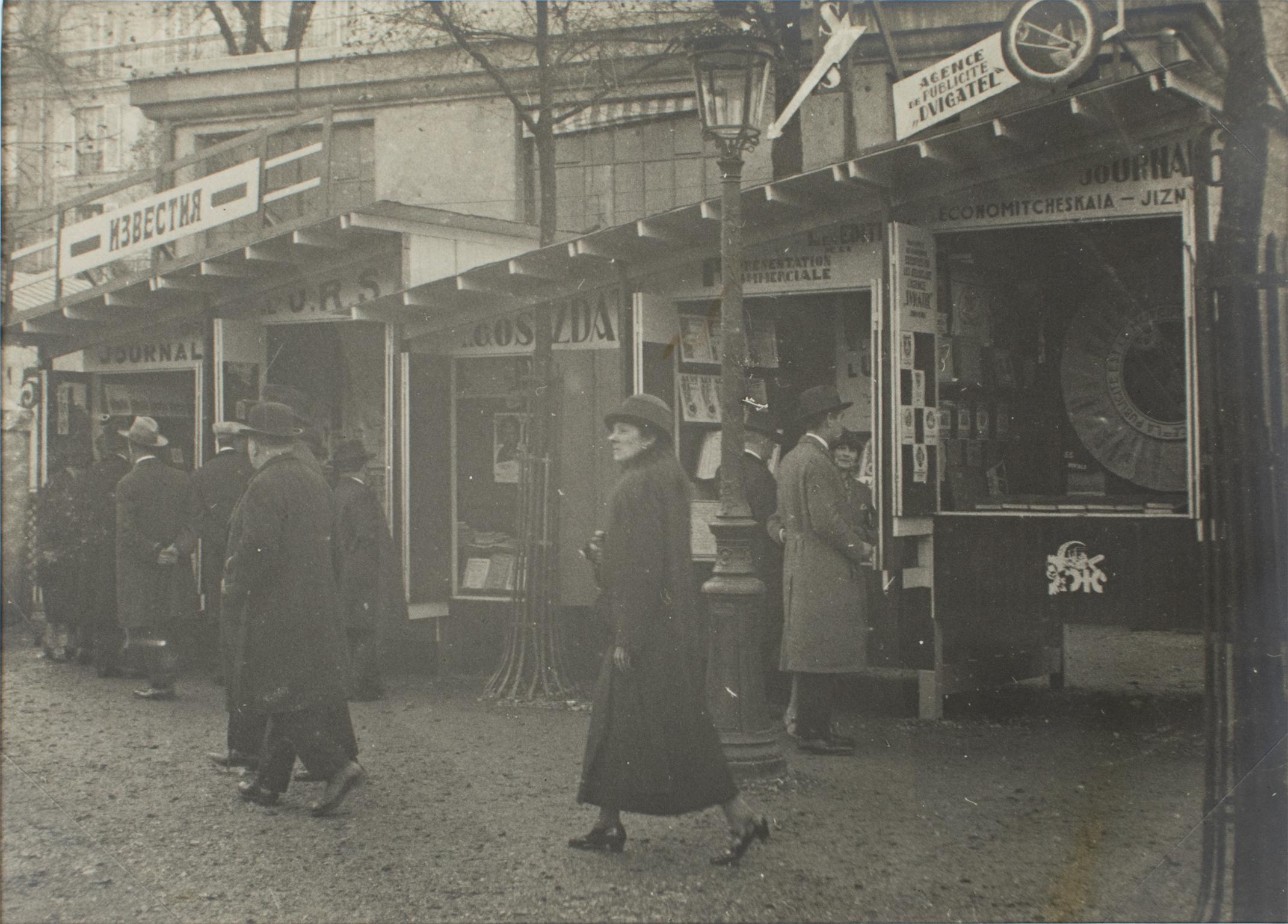 Press Photo Black and White Photograph - Paris Decorative Art Exhibition and Russian Pavilion, 1925, B and W Photography