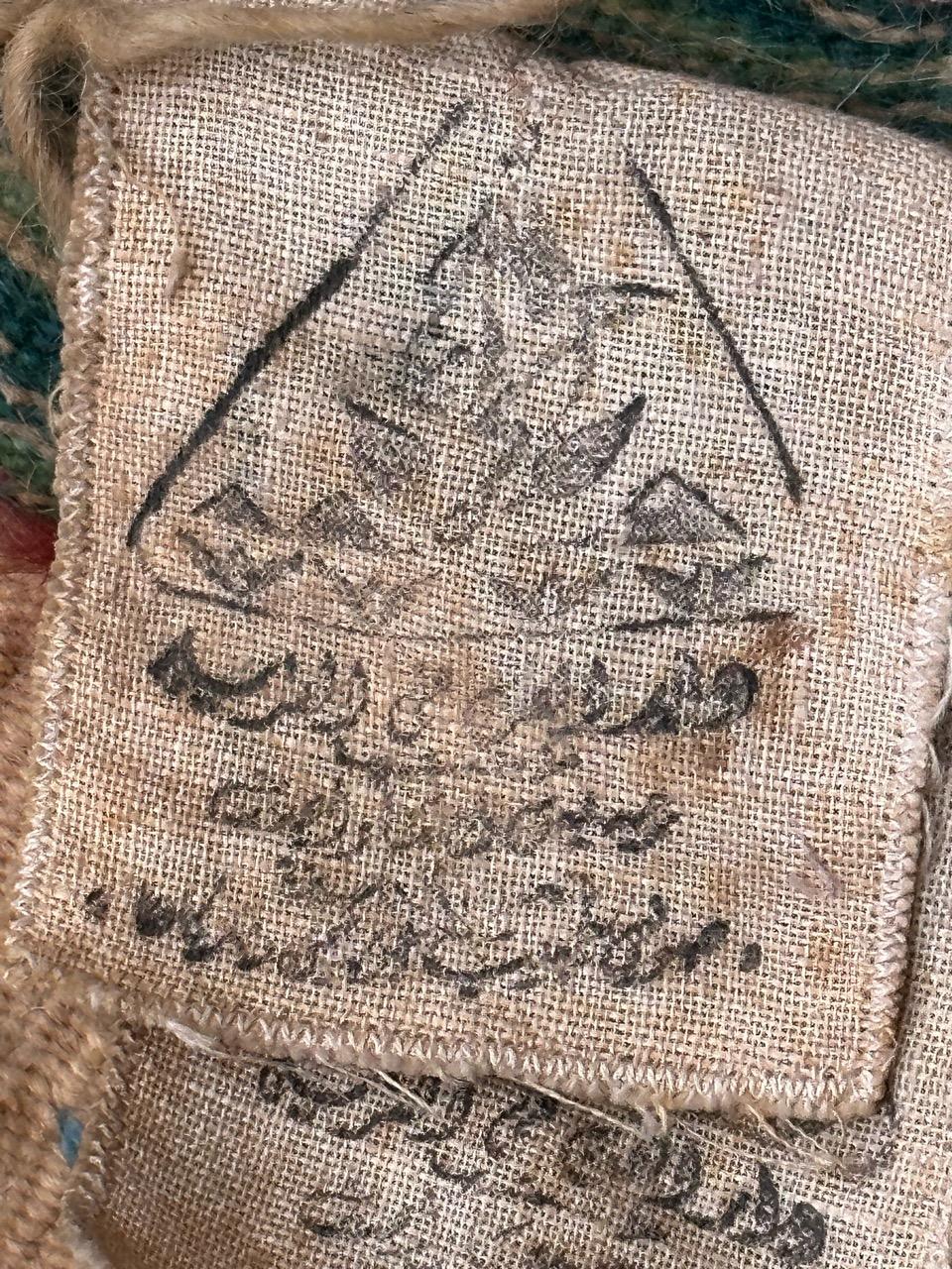 Pretty Egyptian Wissa Wassef School Woven Tapestry 7
